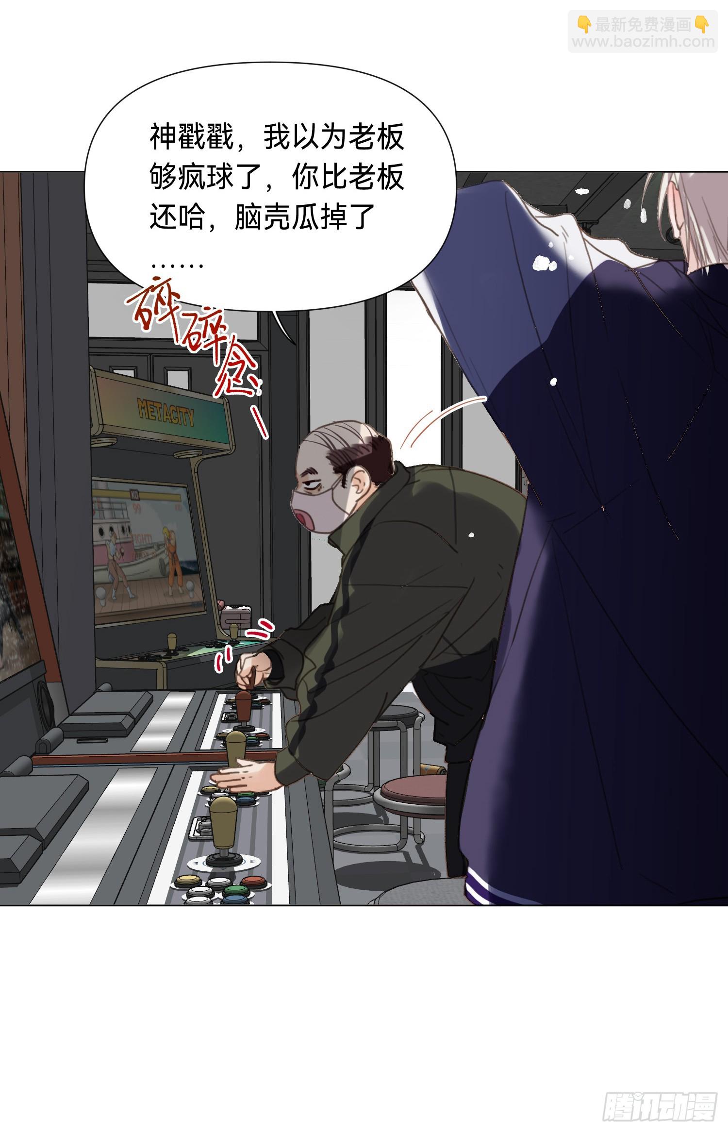 罪犯梯度&middot;04-第156话