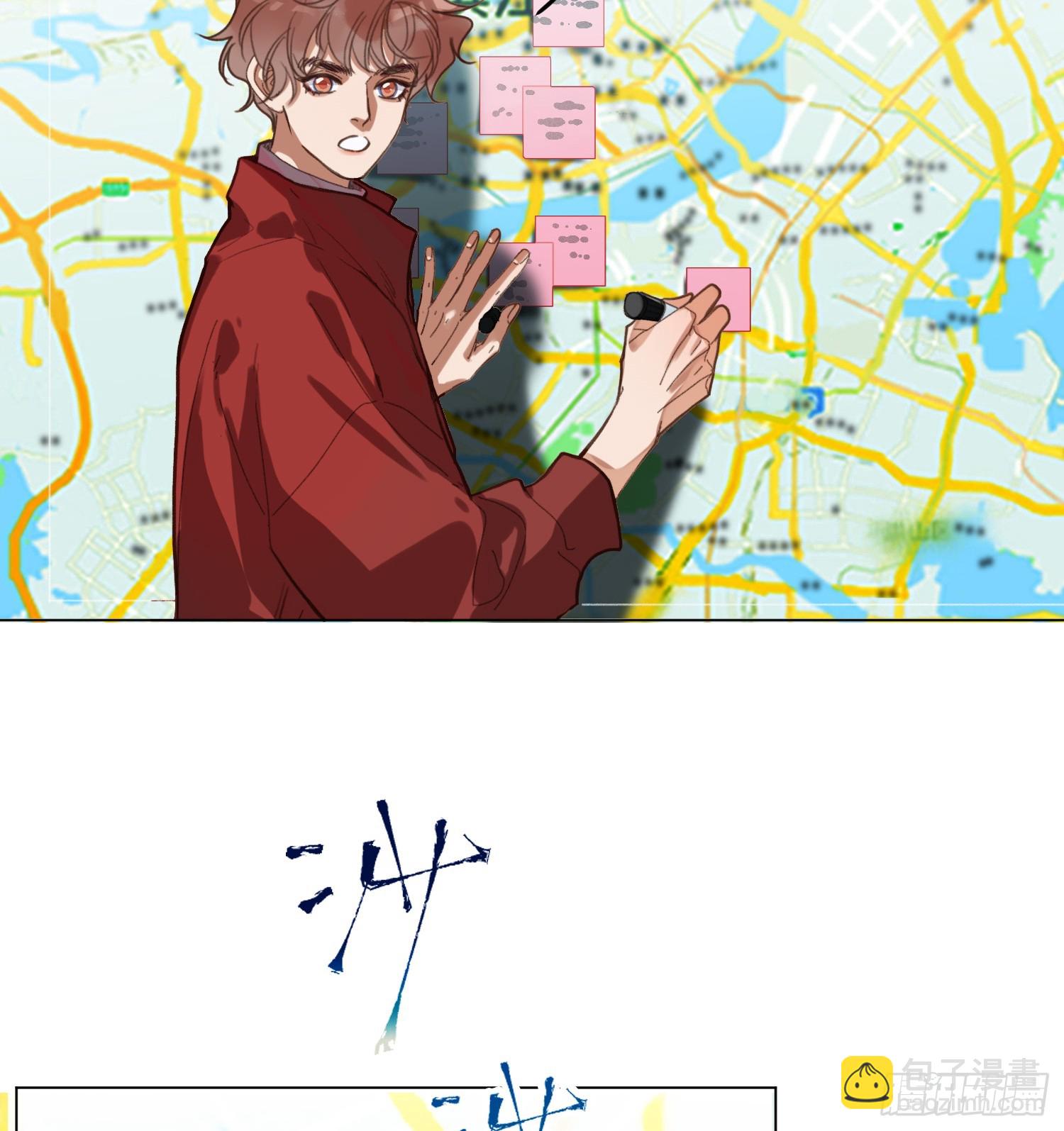 罪犯梯度&middot;04-第156话
