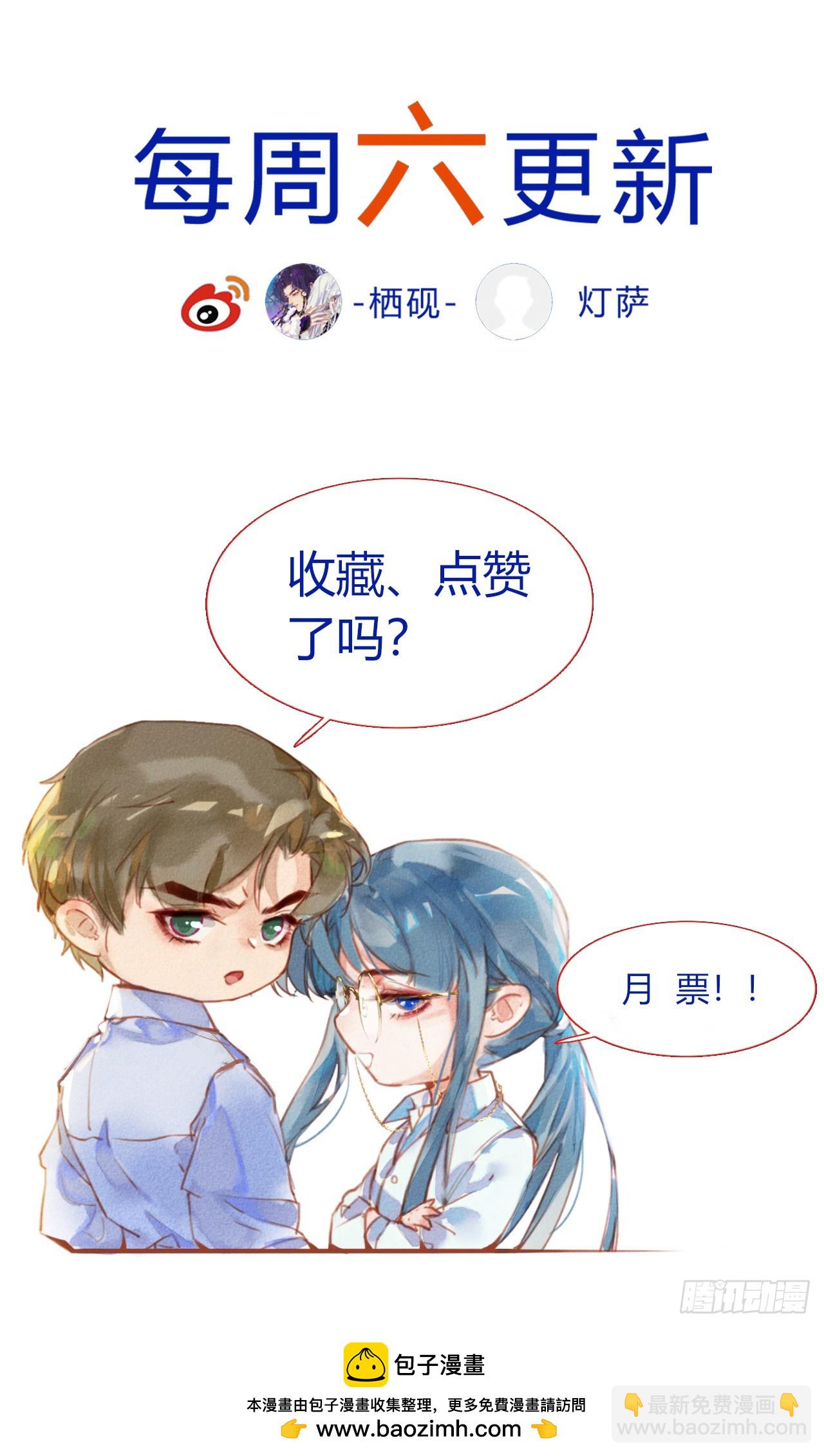 罪犯梯度&middot;04-第156话