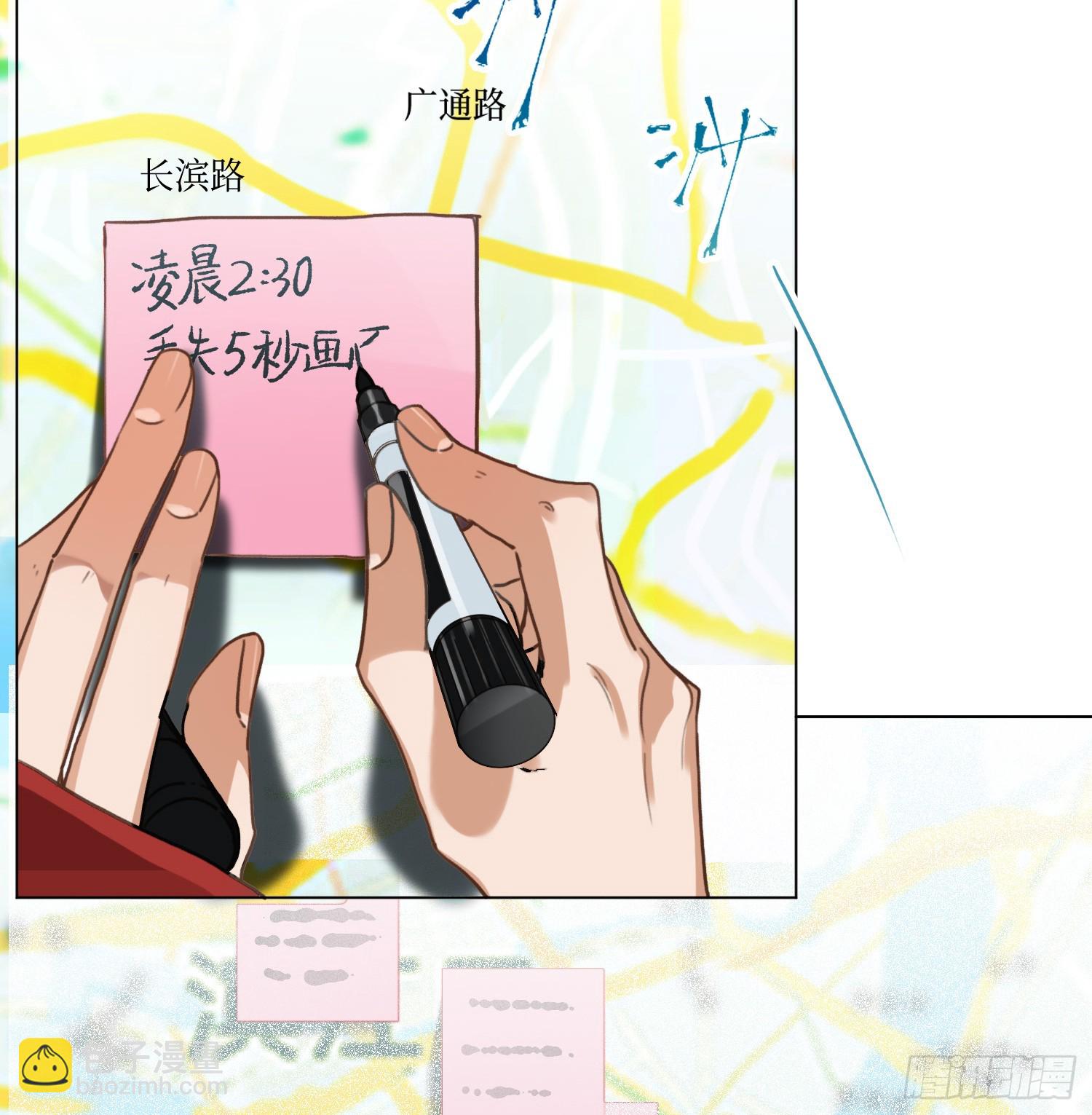 罪犯梯度&middot;04-第156话