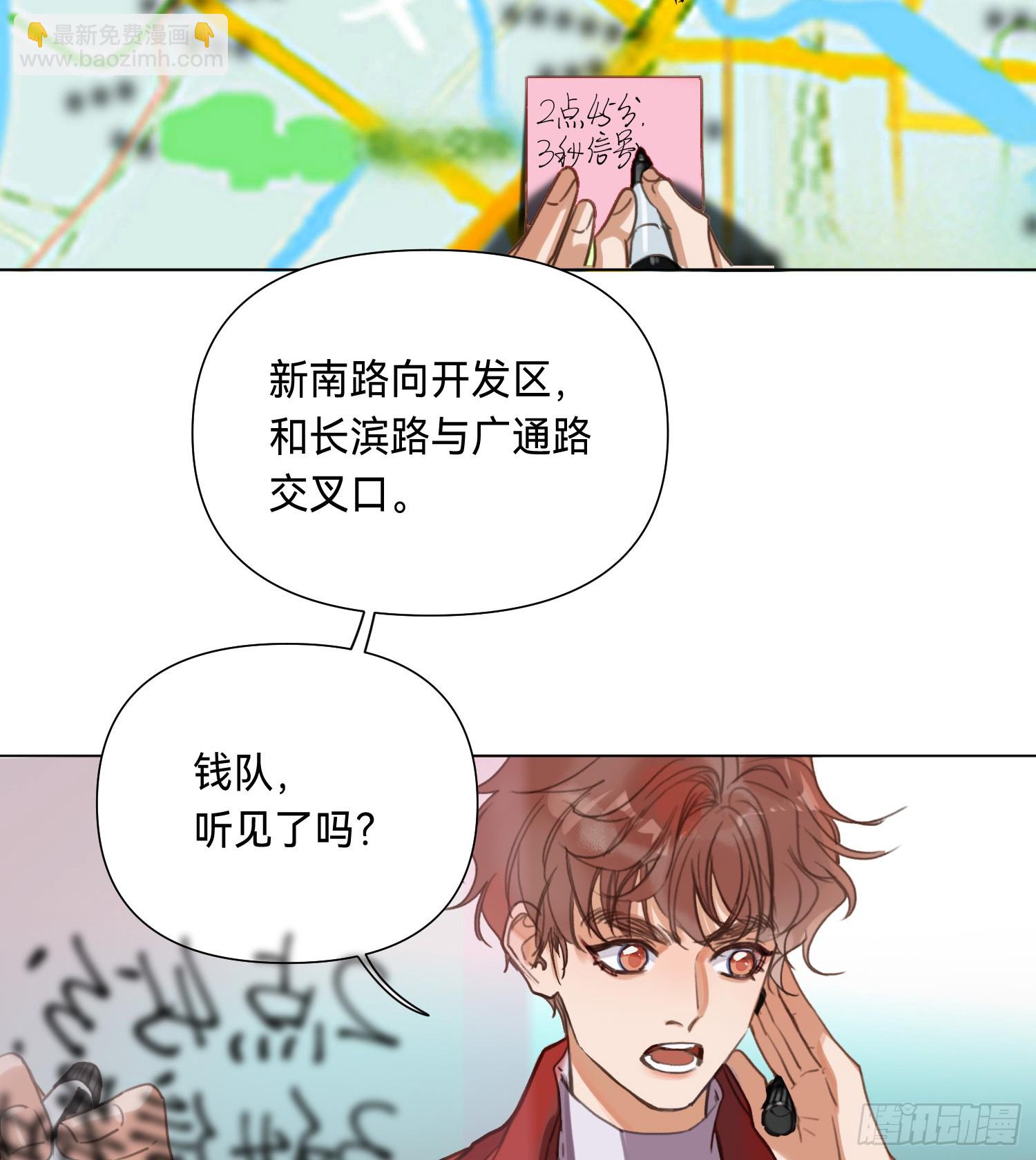 罪犯梯度&middot;04-第156话