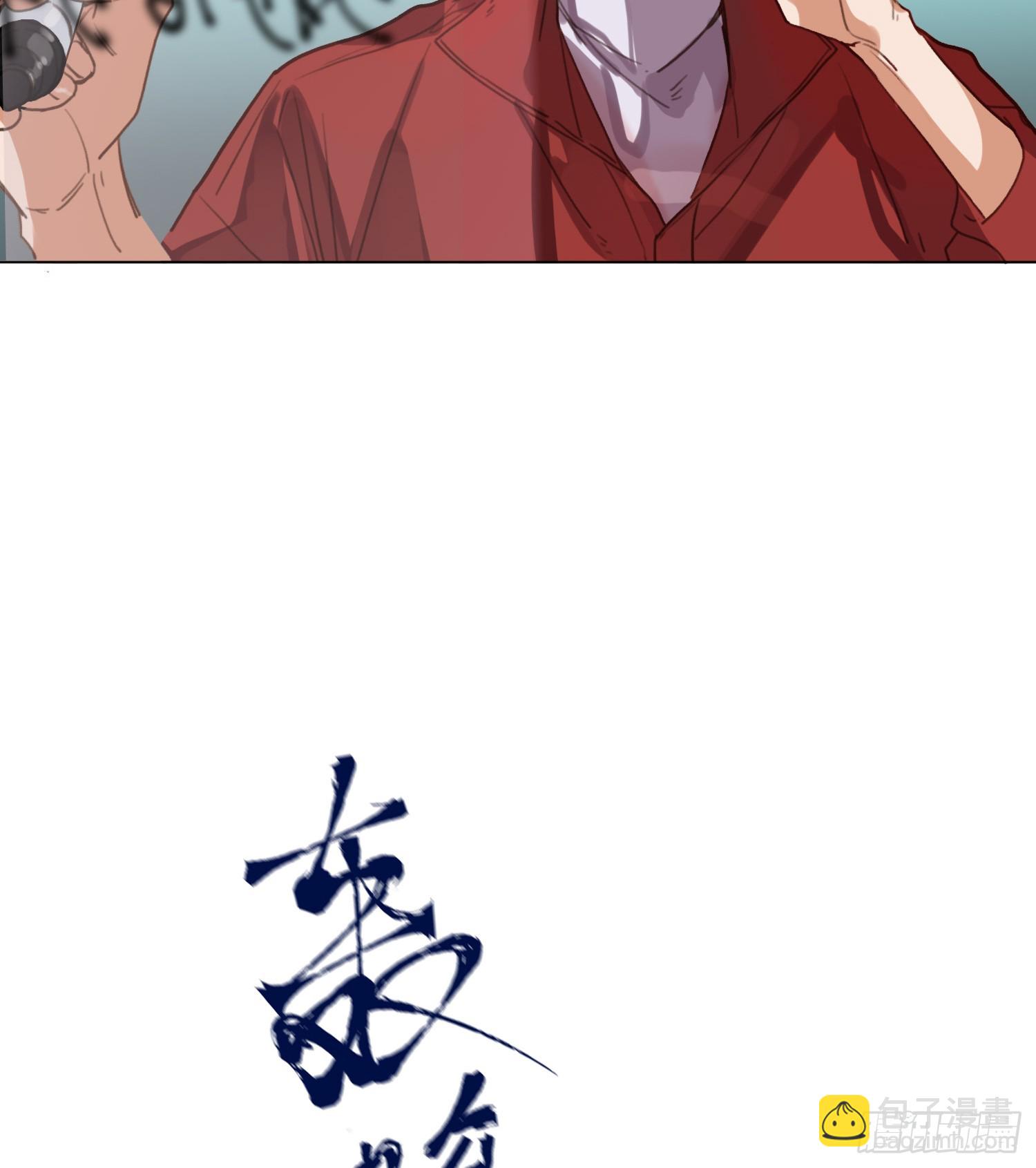 罪犯梯度&middot;04-第156话