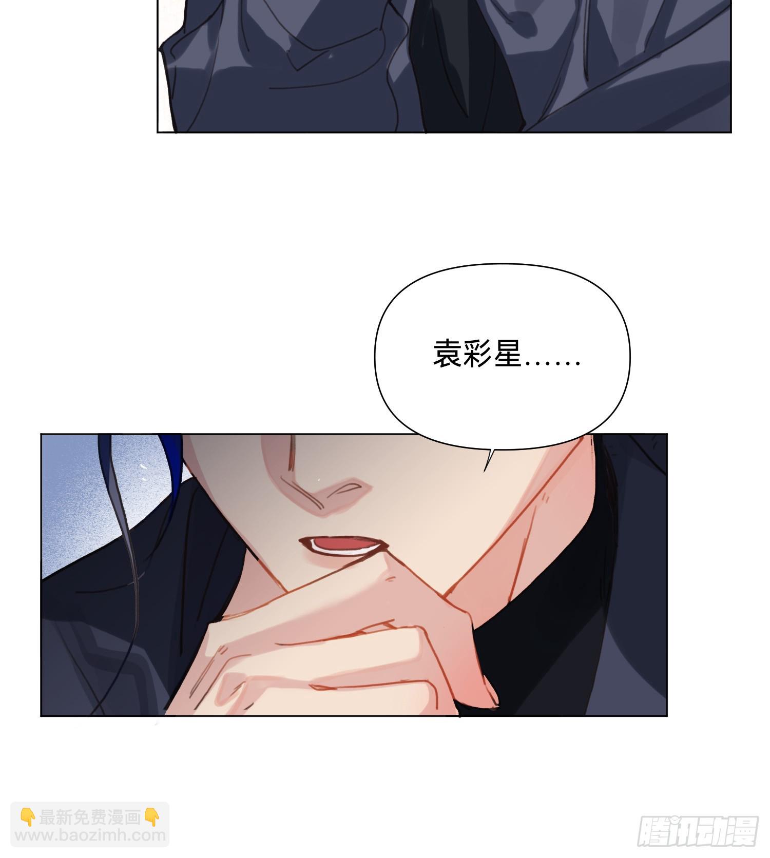 罪犯梯度&middot;06(1/2)-第158话