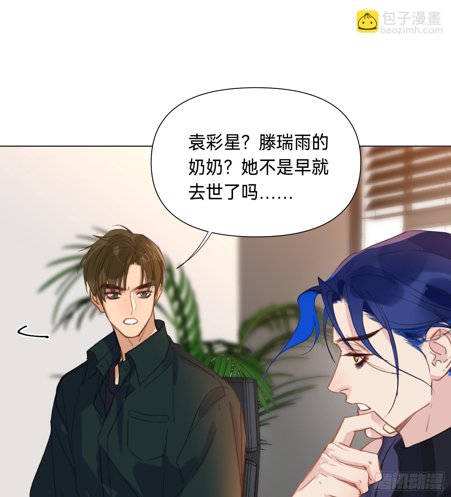 罪犯梯度&middot;06(1/2)-第158话