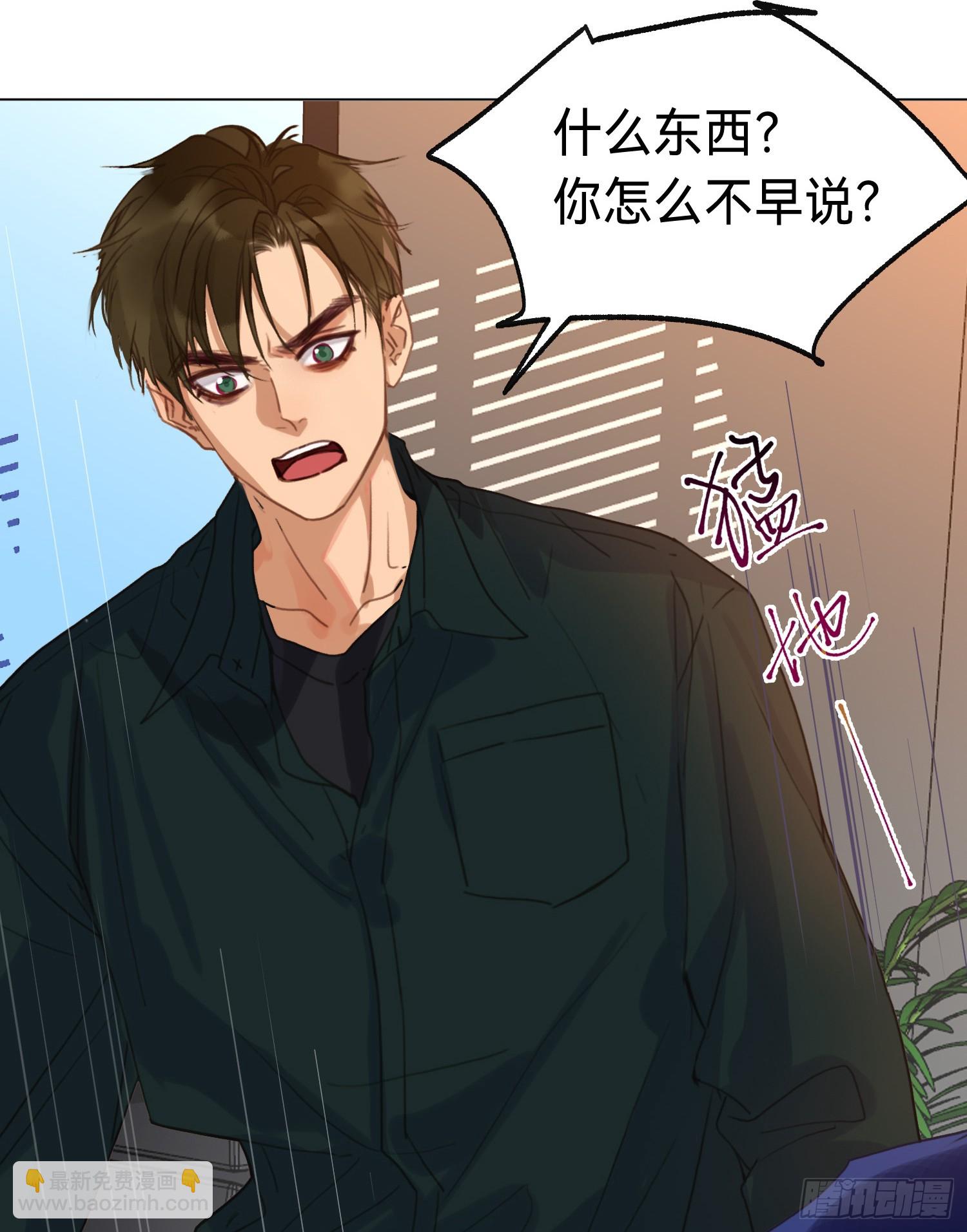 罪犯梯度&middot;06(1/2)-第158话