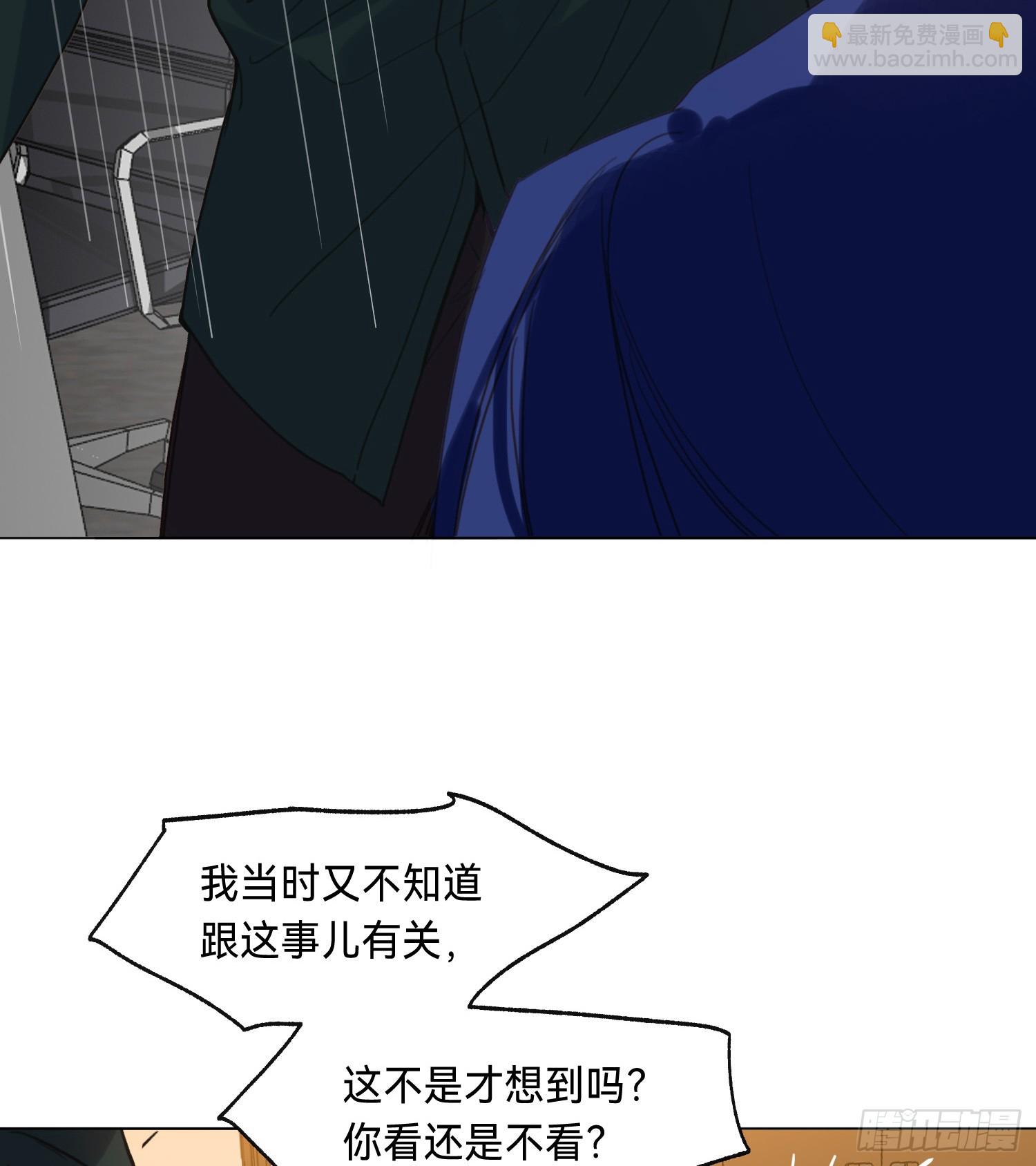 罪犯梯度&middot;06(1/2)-第158话