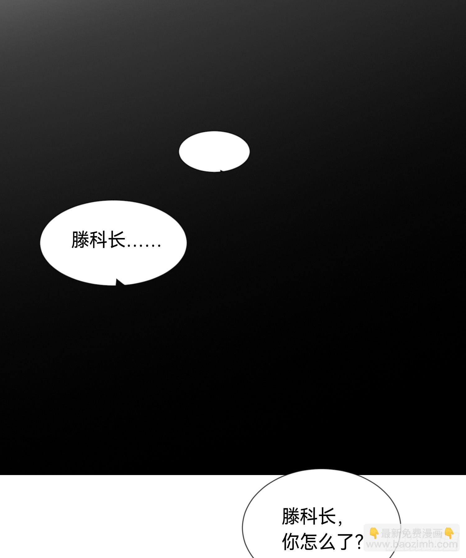 罪犯梯度&middot;06(1/2)-第158话
