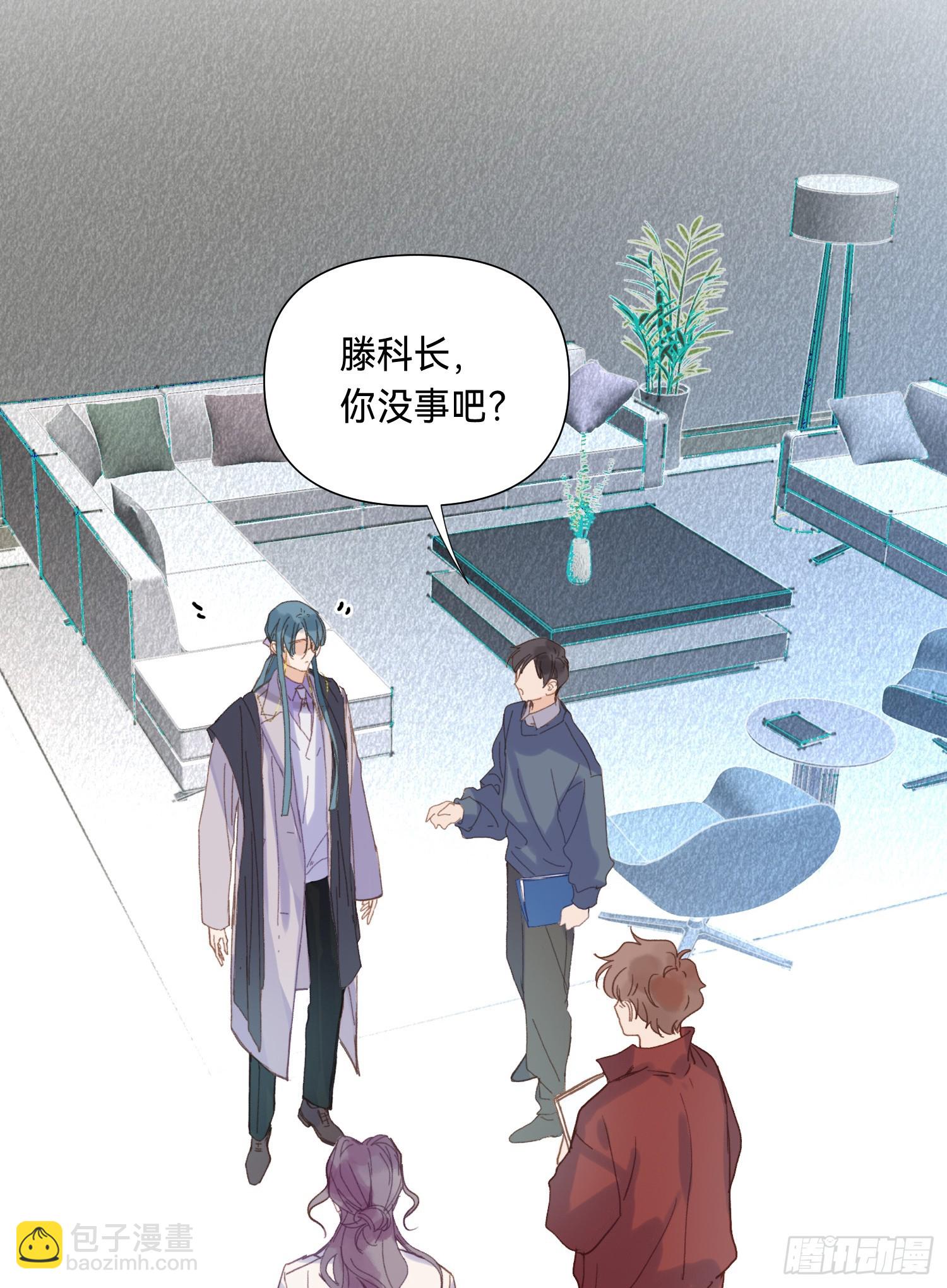 罪犯梯度&middot;06(1/2)-第158话