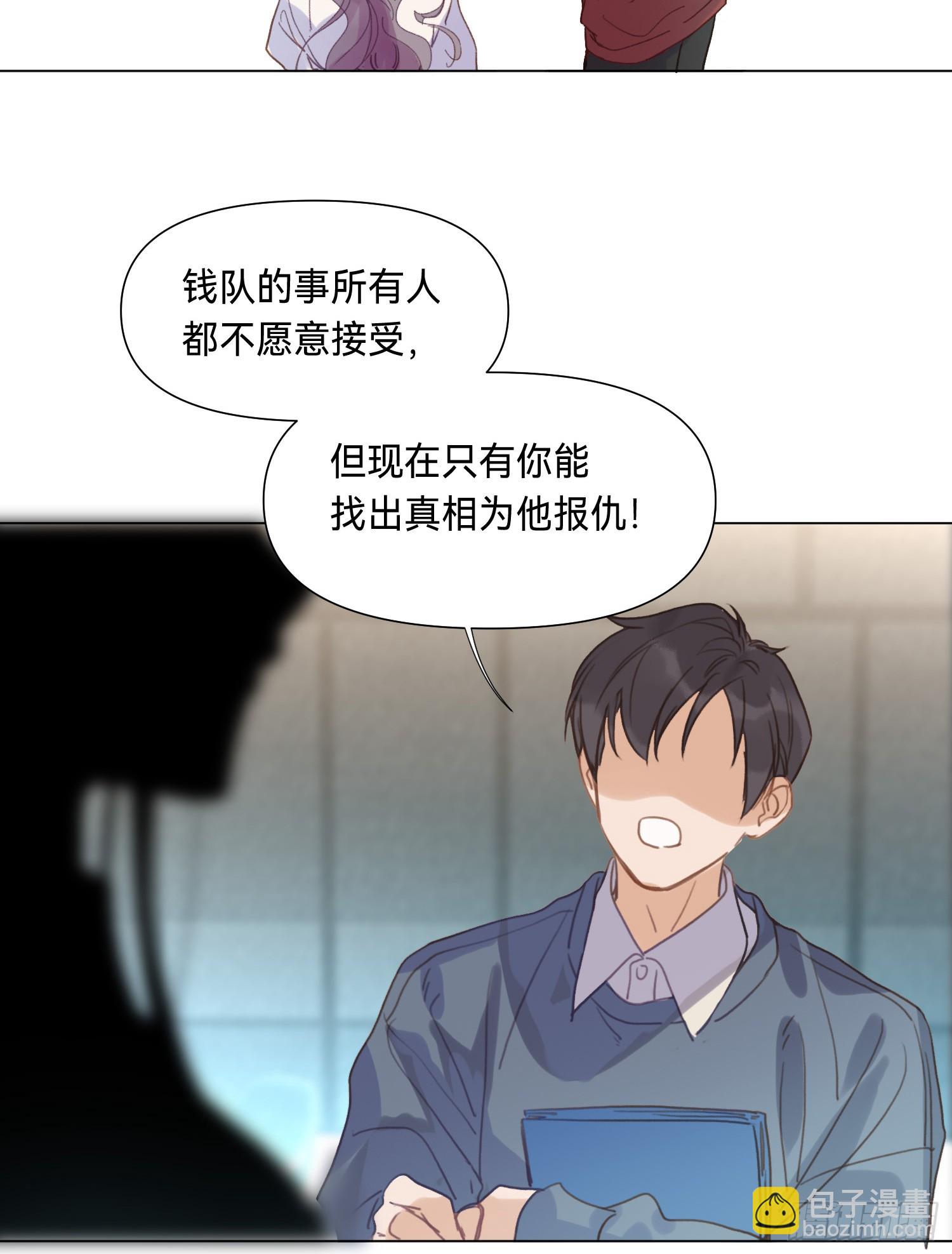 罪犯梯度&middot;06(1/2)-第158话