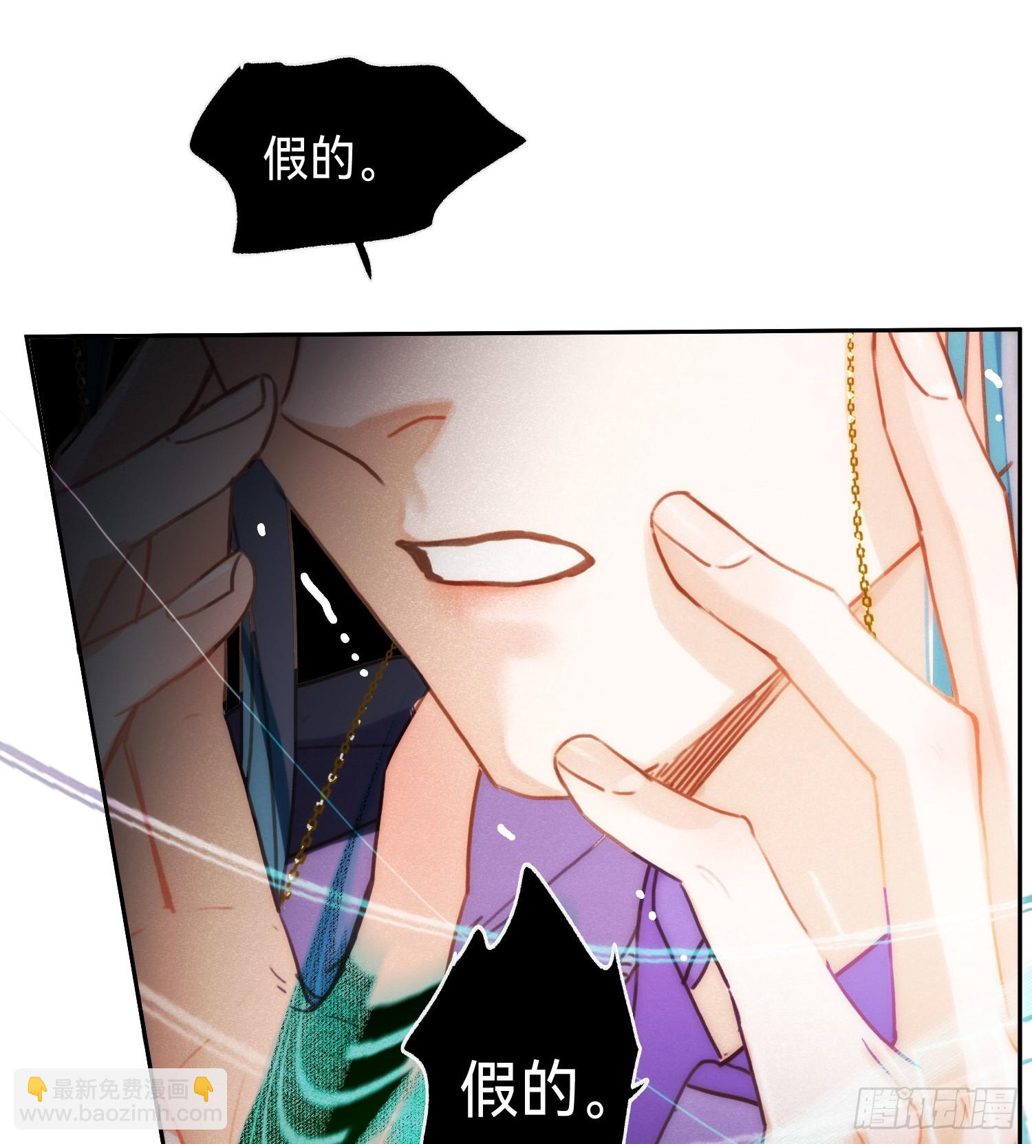 罪犯梯度&middot;06(1/2)-第158话