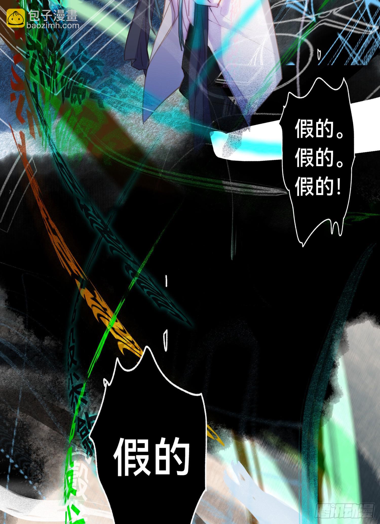 罪犯梯度&middot;06(1/2)-第158话
