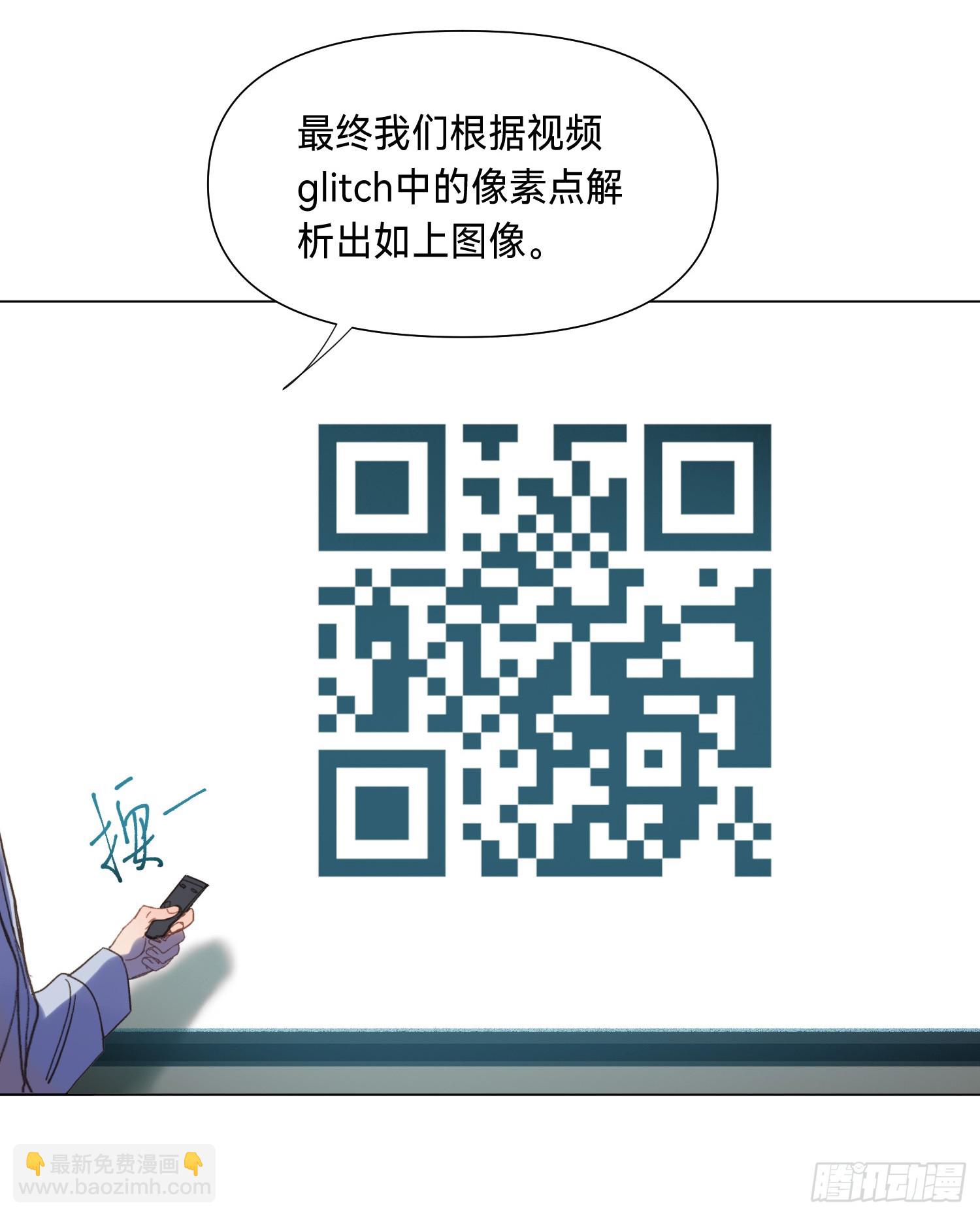 罪犯梯度&middot;06(1/2)-第158话