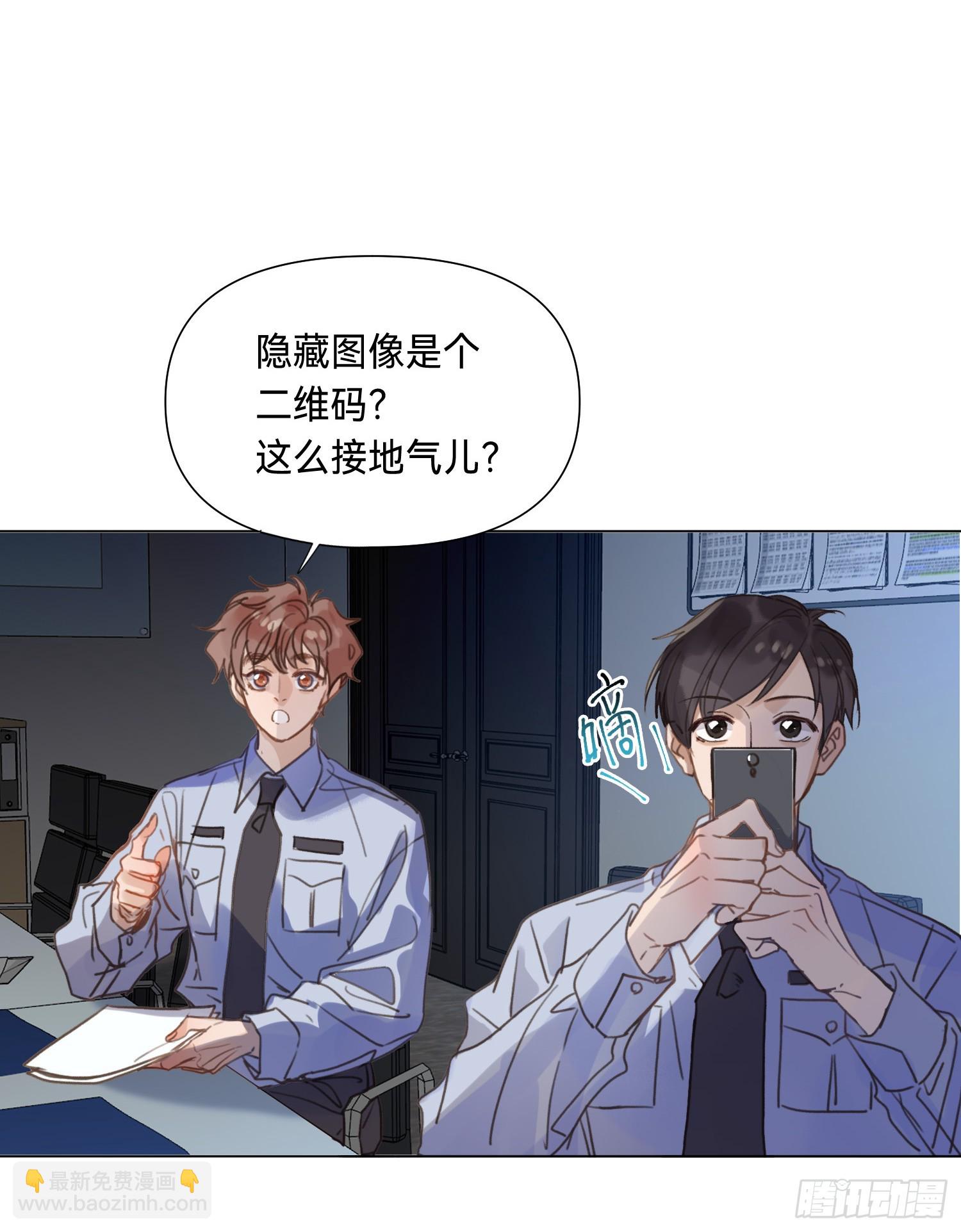 罪犯梯度&middot;06(1/2)-第158话