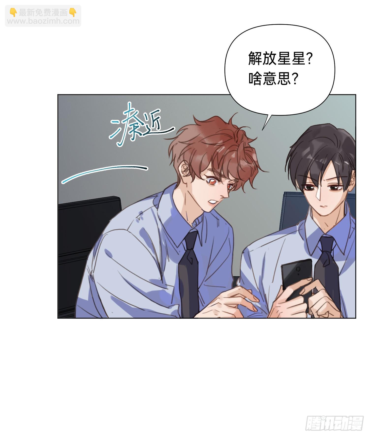 罪犯梯度&middot;06(1/2)-第158话