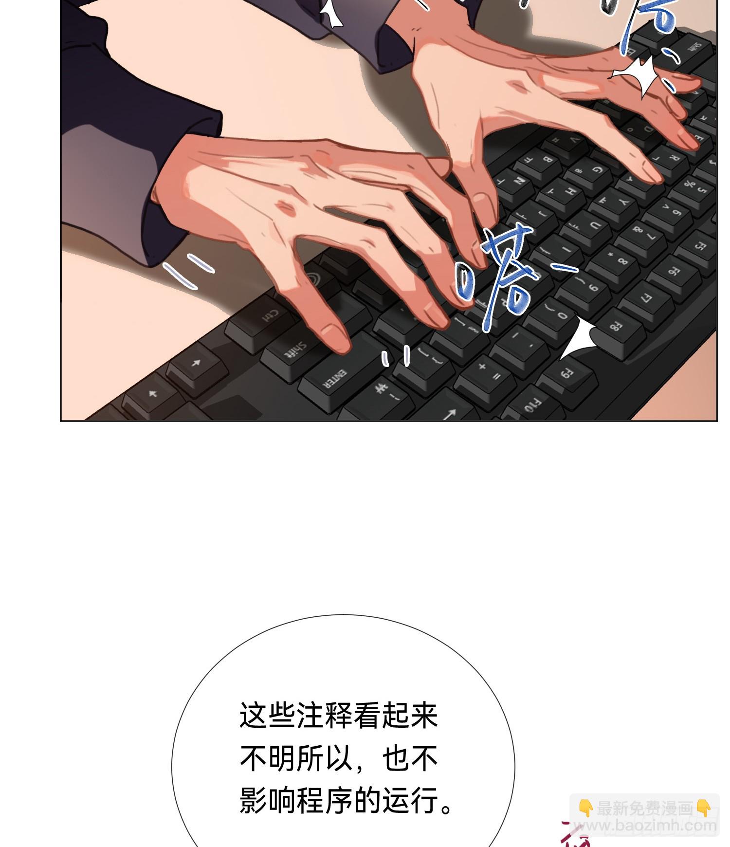 罪犯梯度&middot;08(1/2)-第160话