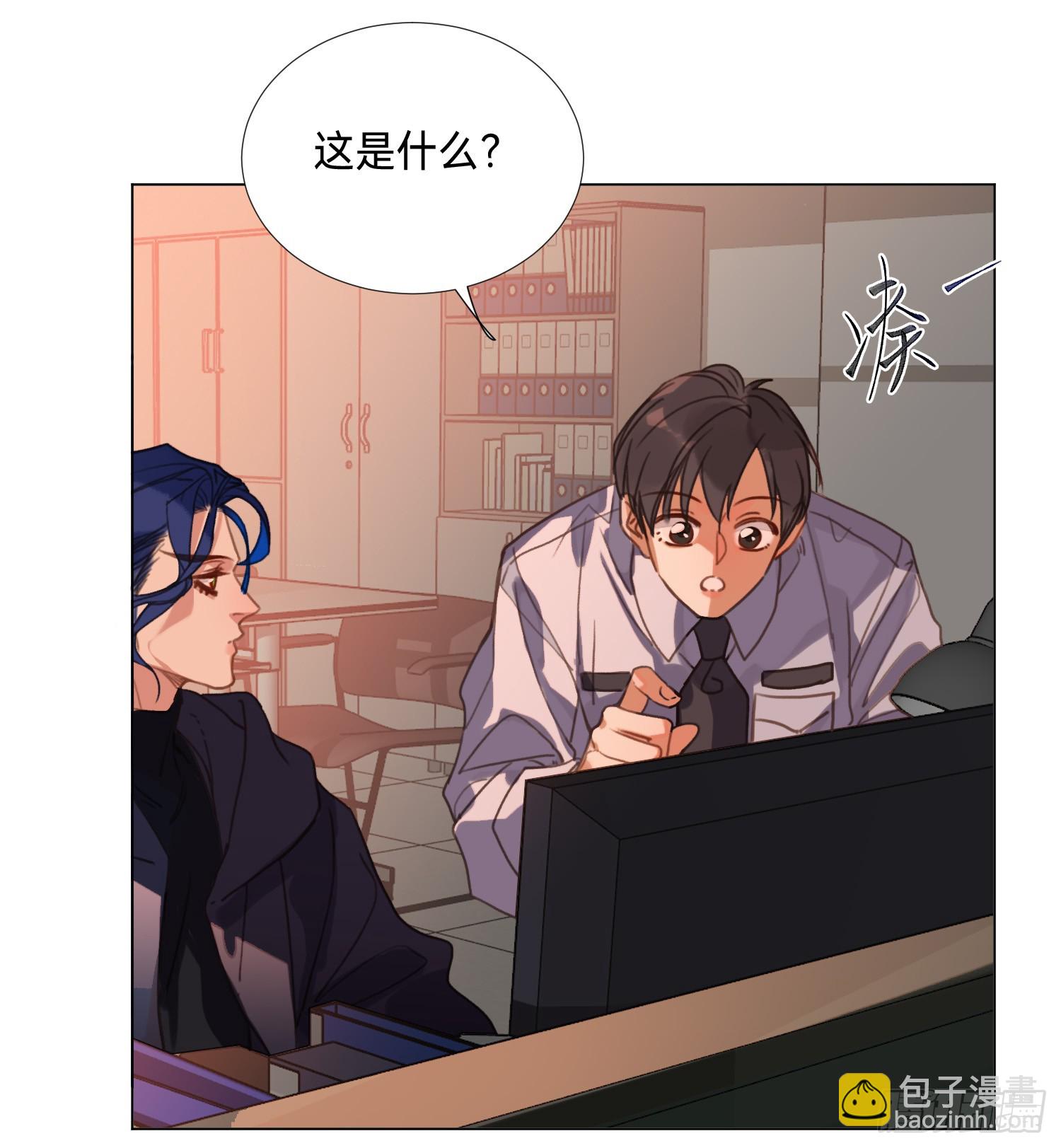 罪犯梯度&middot;08(1/2)-第160话