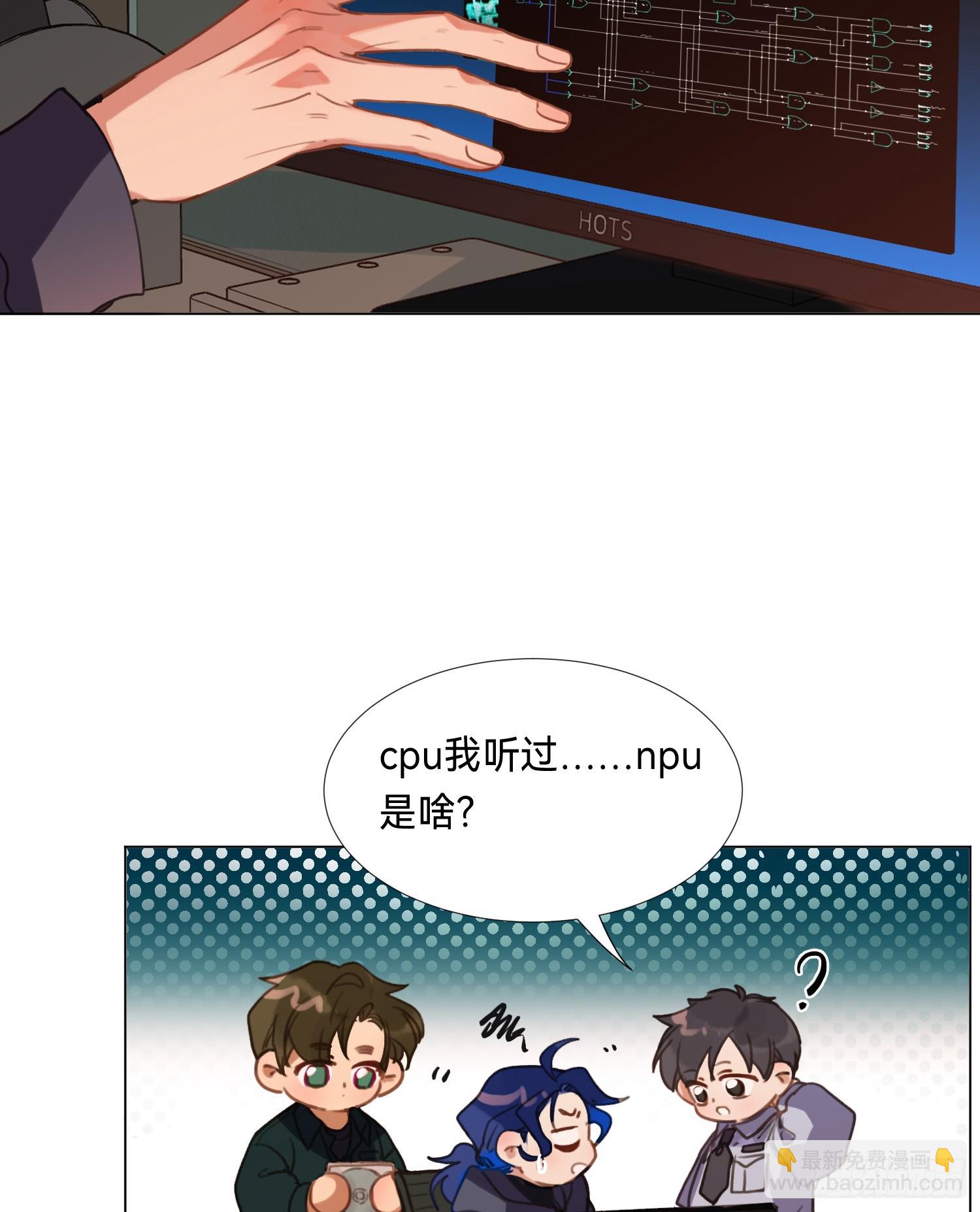罪犯梯度&middot;08(1/2)-第160话