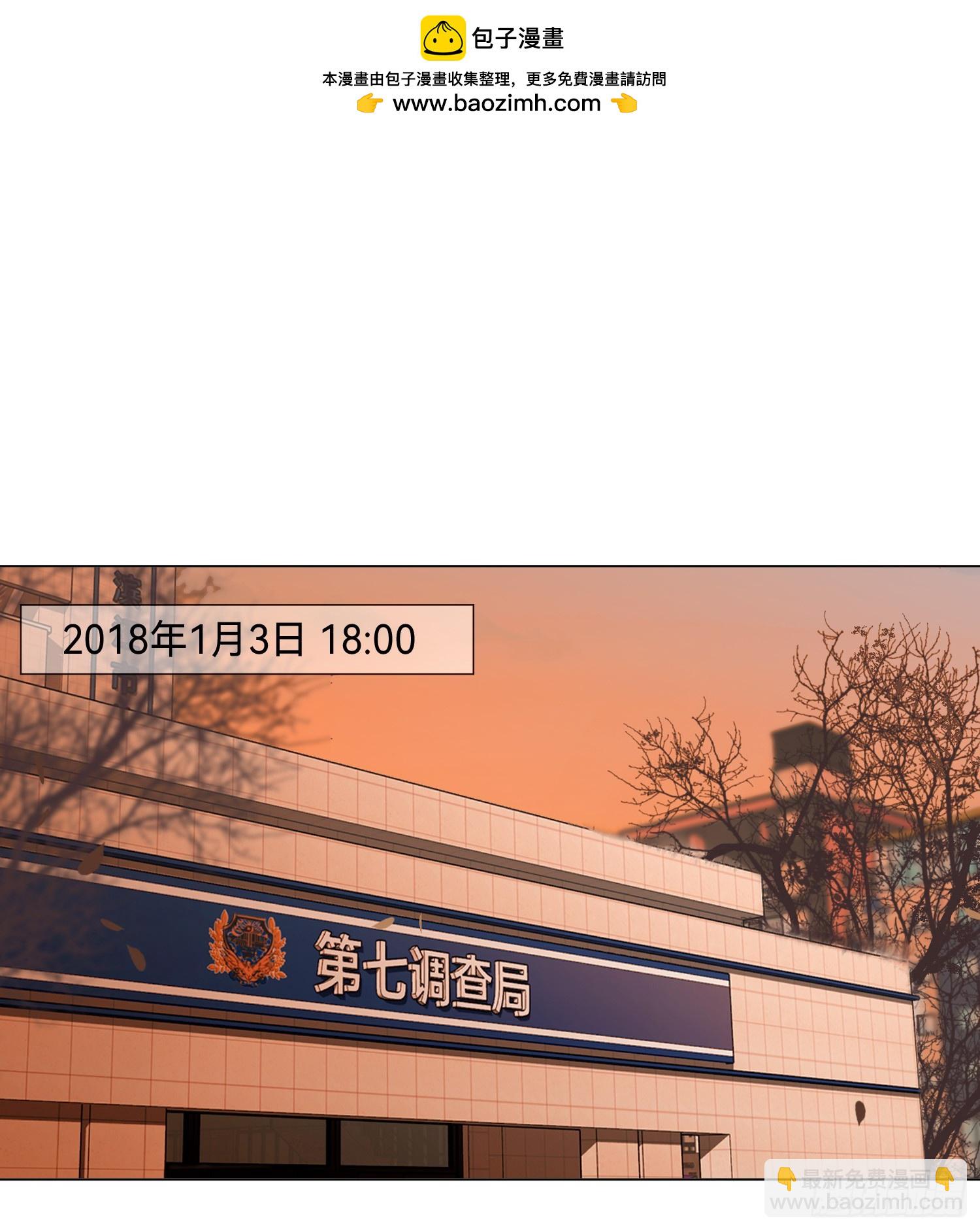 罪犯梯度&middot;08(1/2)-第160话