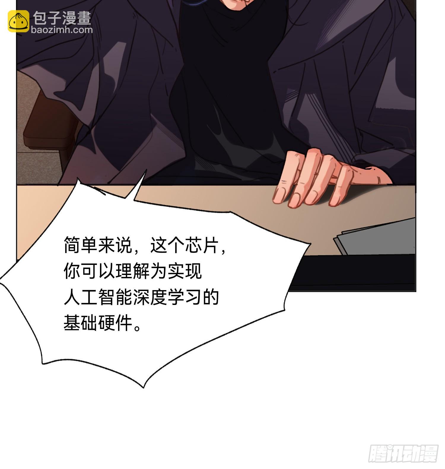 罪犯梯度&middot;08(1/2)-第160话