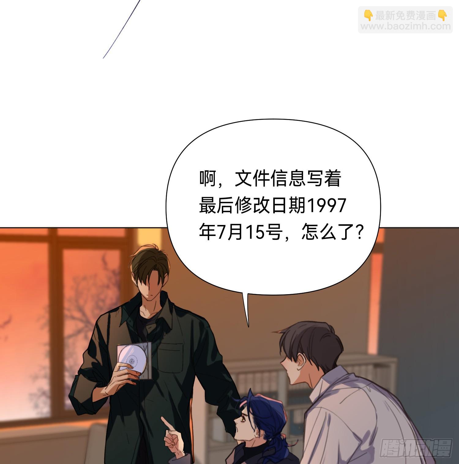 罪犯梯度&middot;08(1/2)-第160话