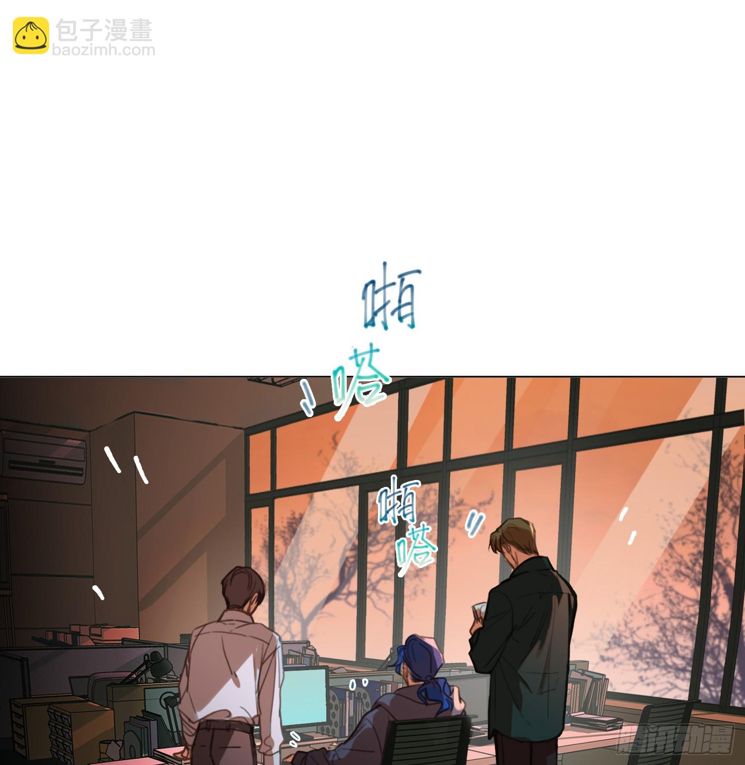 罪犯梯度&middot;08(1/2)-第160话