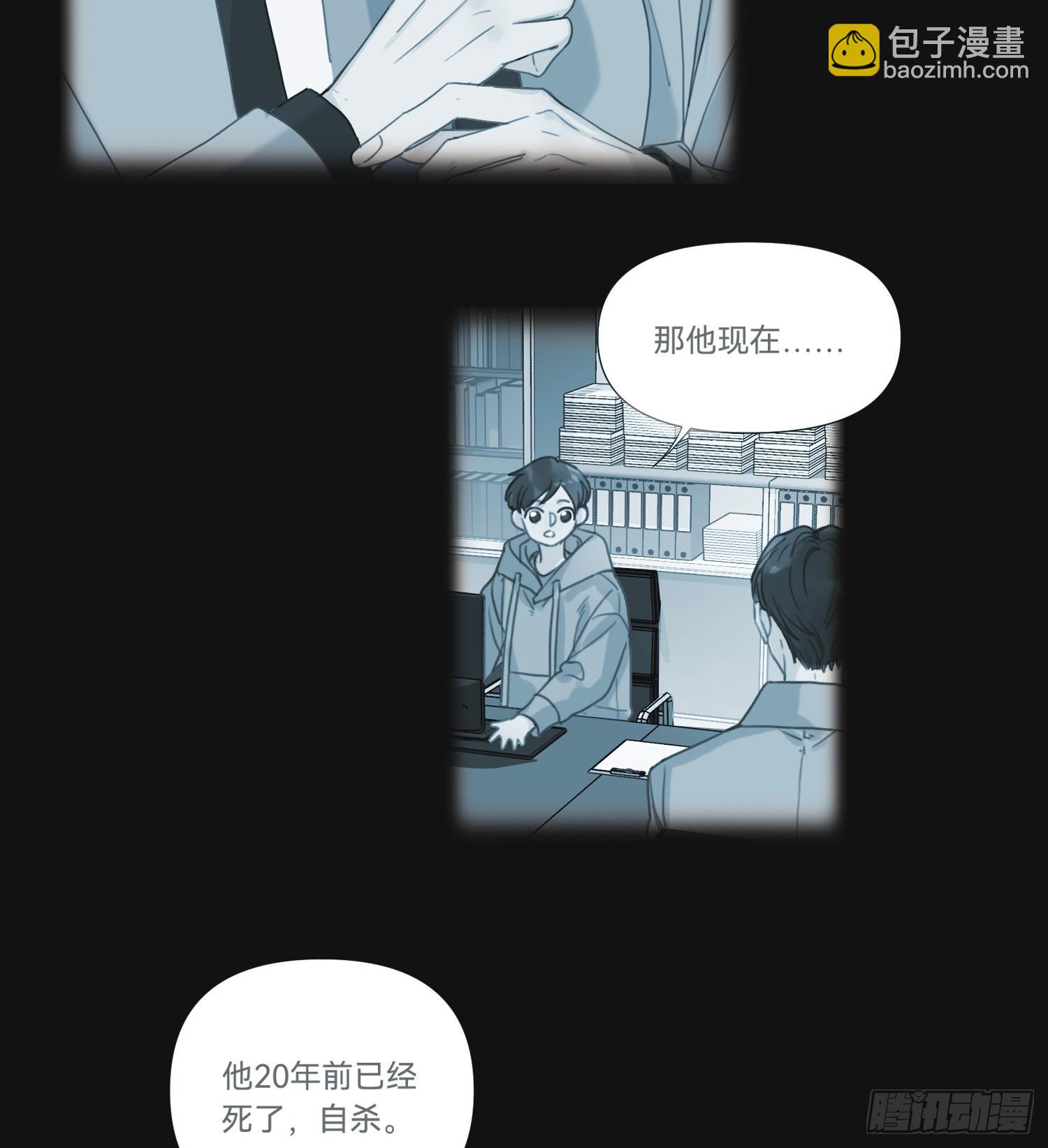 罪犯梯度&middot;08(1/2)-第160话