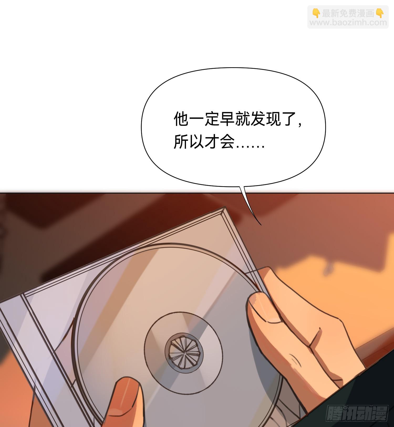 罪犯梯度&middot;08(1/2)-第160话