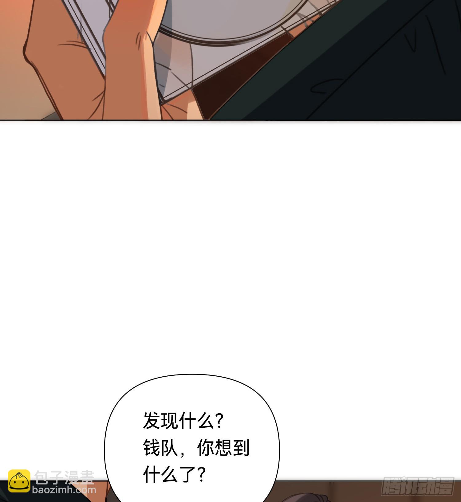 罪犯梯度&middot;08(1/2)-第160话