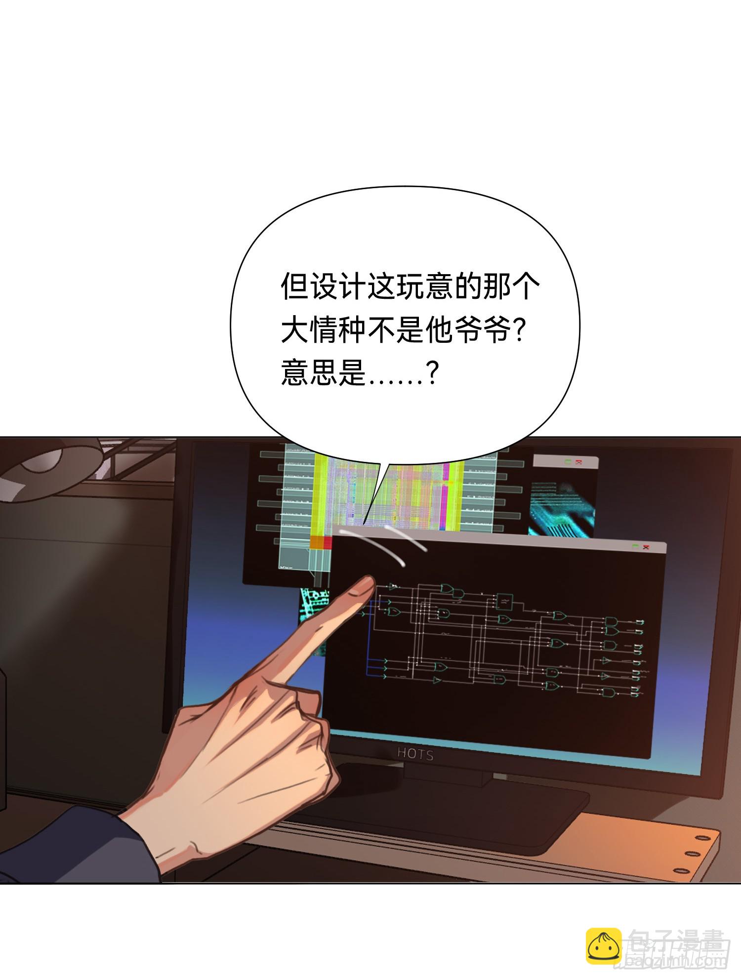 罪犯梯度&middot;08(1/2)-第160话