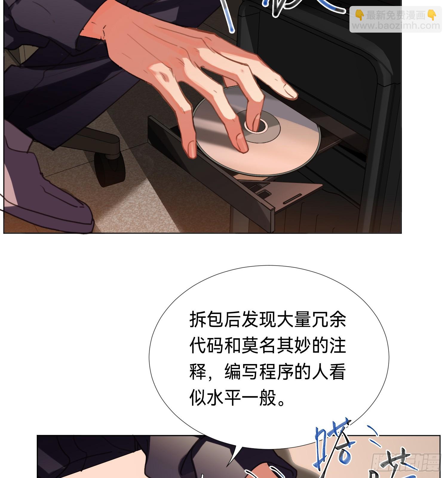 罪犯梯度&middot;08(1/2)-第160话