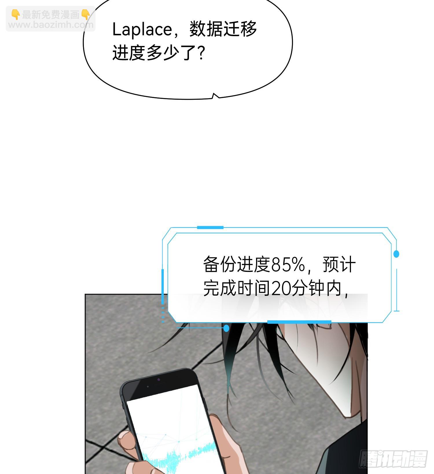 罪犯梯度&middot;10(1/2)-第162话