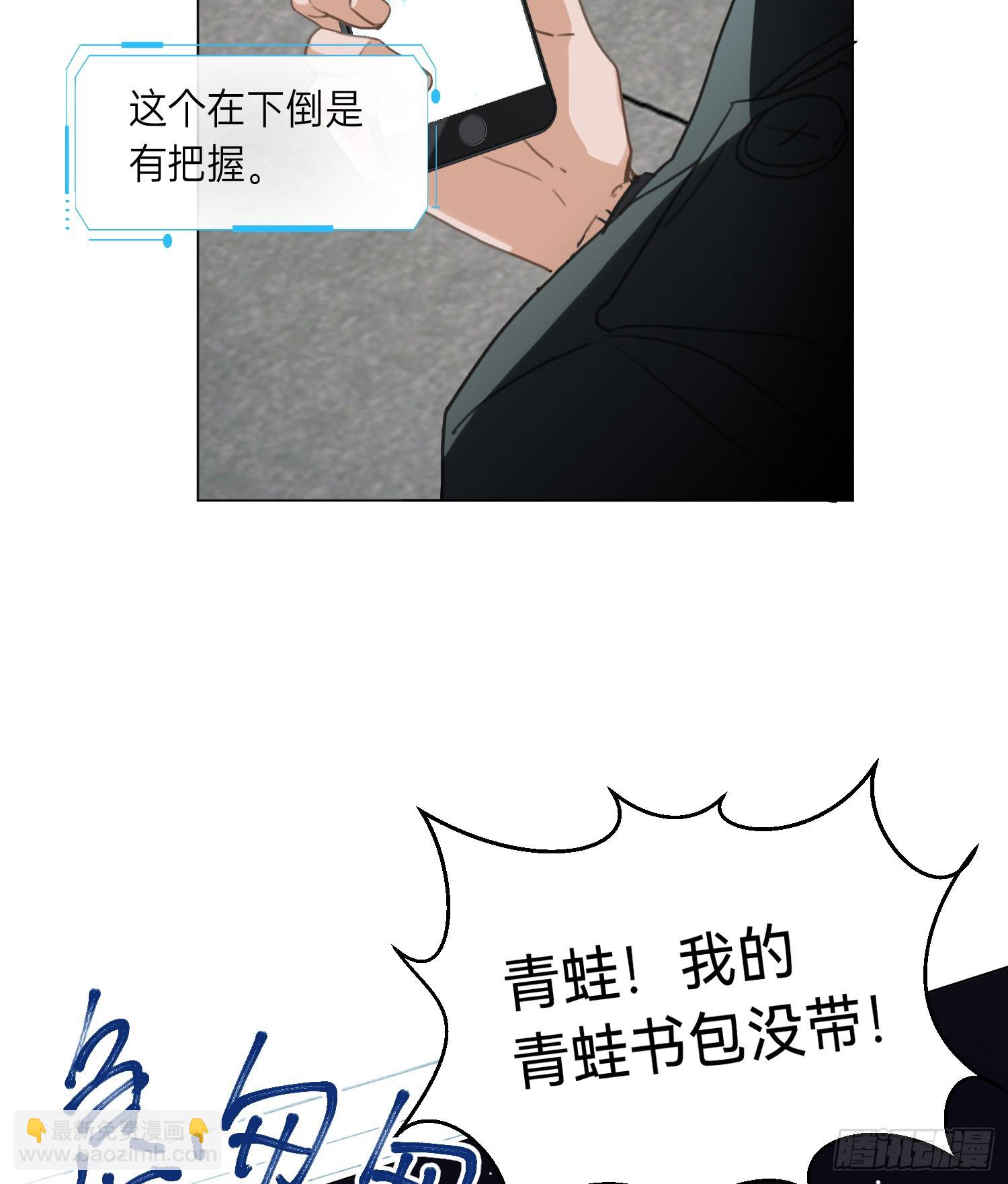 罪犯梯度&middot;10(1/2)-第162话