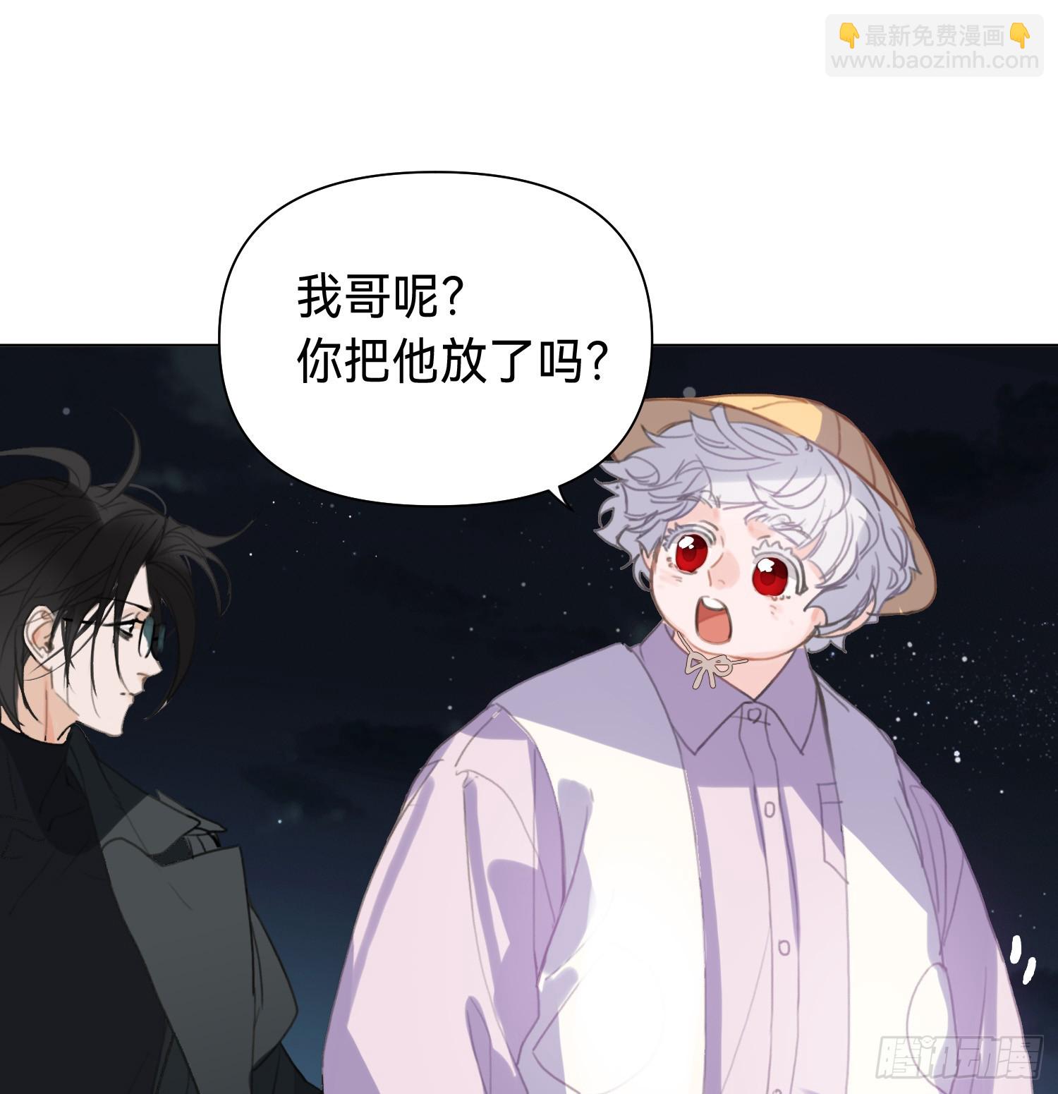 罪犯梯度&middot;10(1/2)-第162话