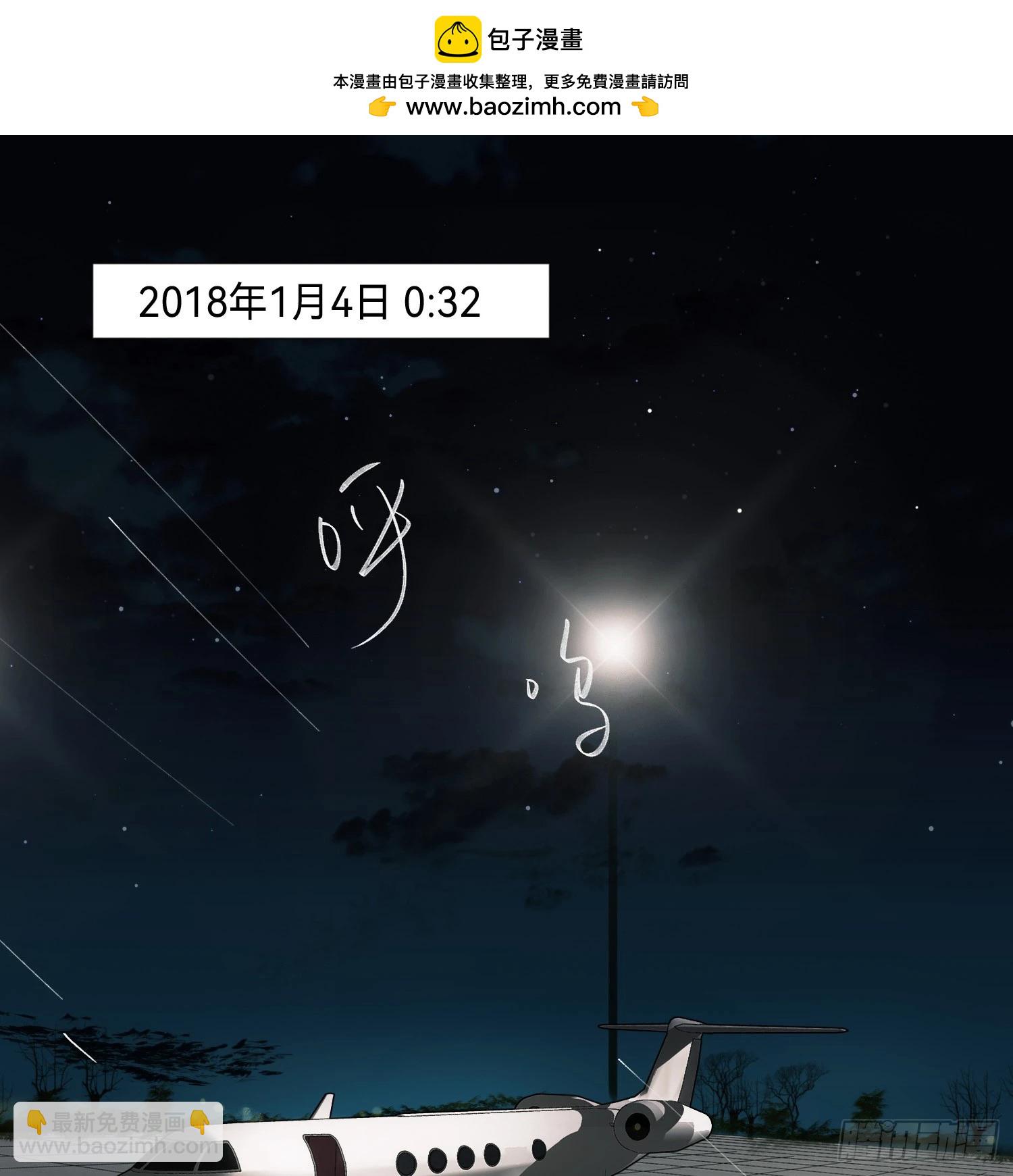 罪犯梯度&middot;10(1/2)-第162话