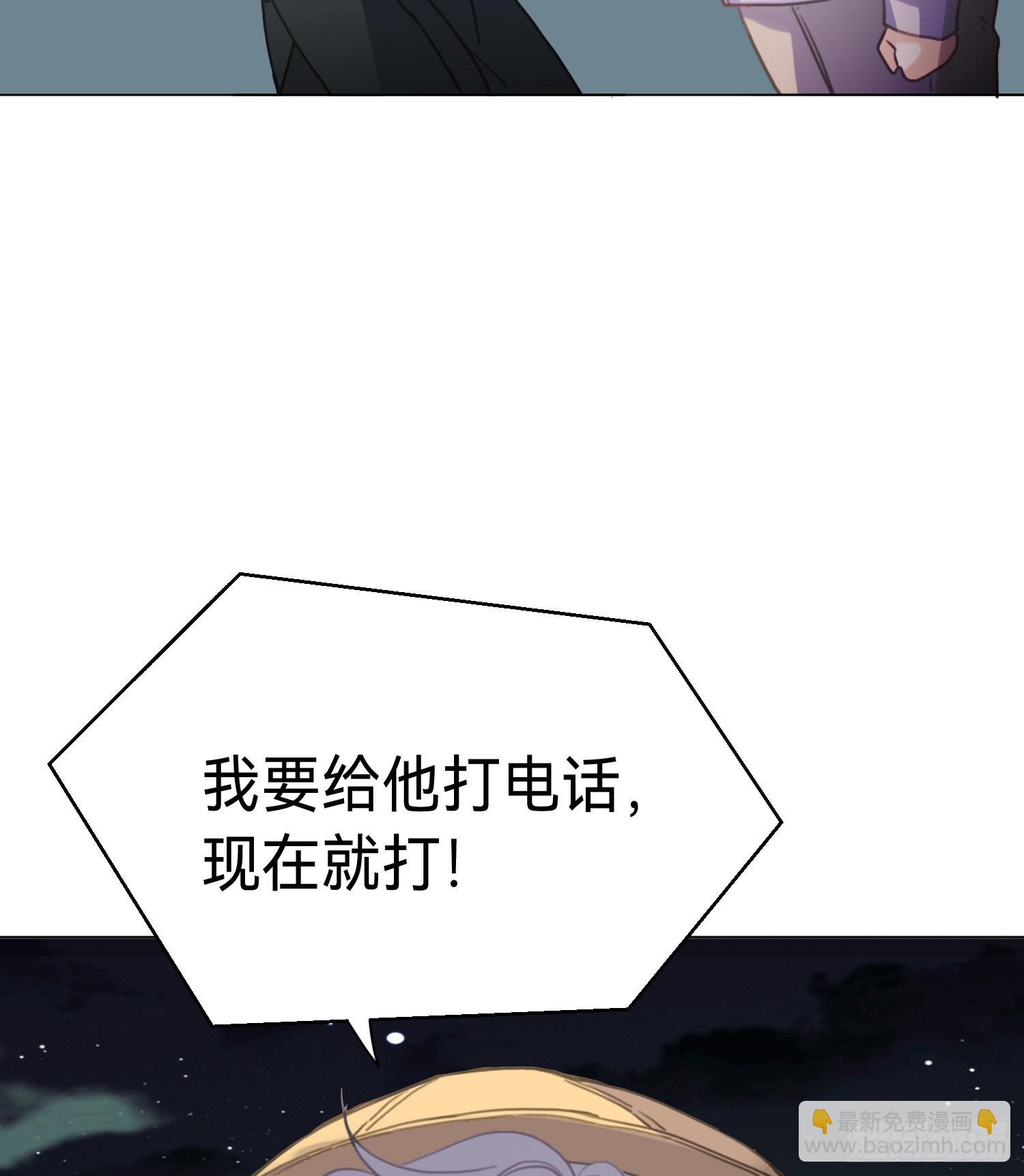 罪犯梯度&middot;10(1/2)-第162话