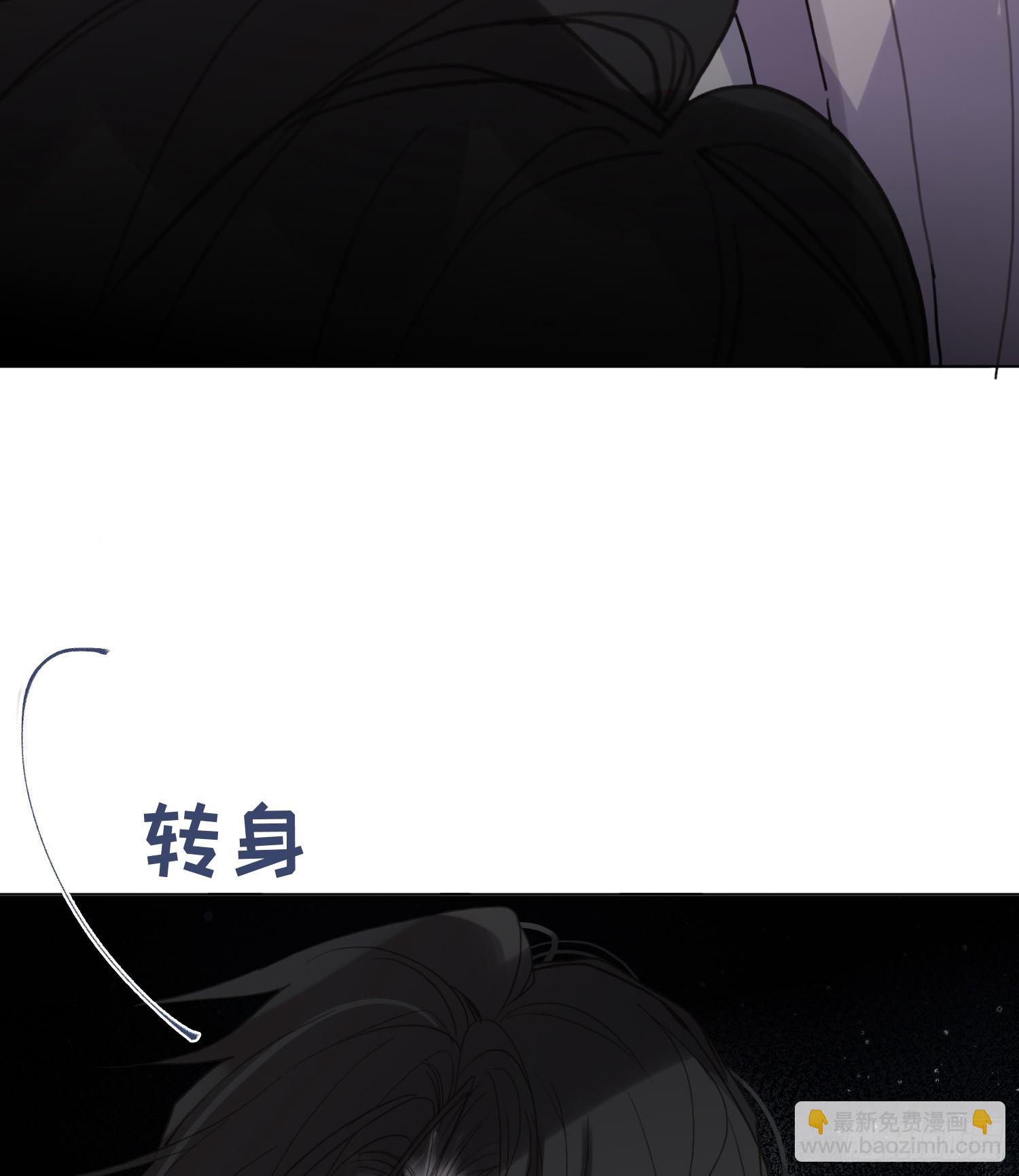 罪犯梯度&middot;10(1/2)-第162话