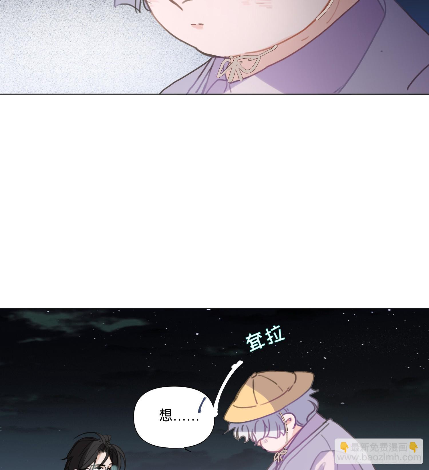 罪犯梯度&middot;10(1/2)-第162话