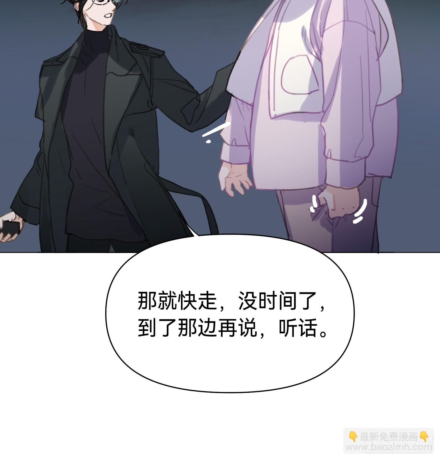 罪犯梯度&middot;10(1/2)-第162话