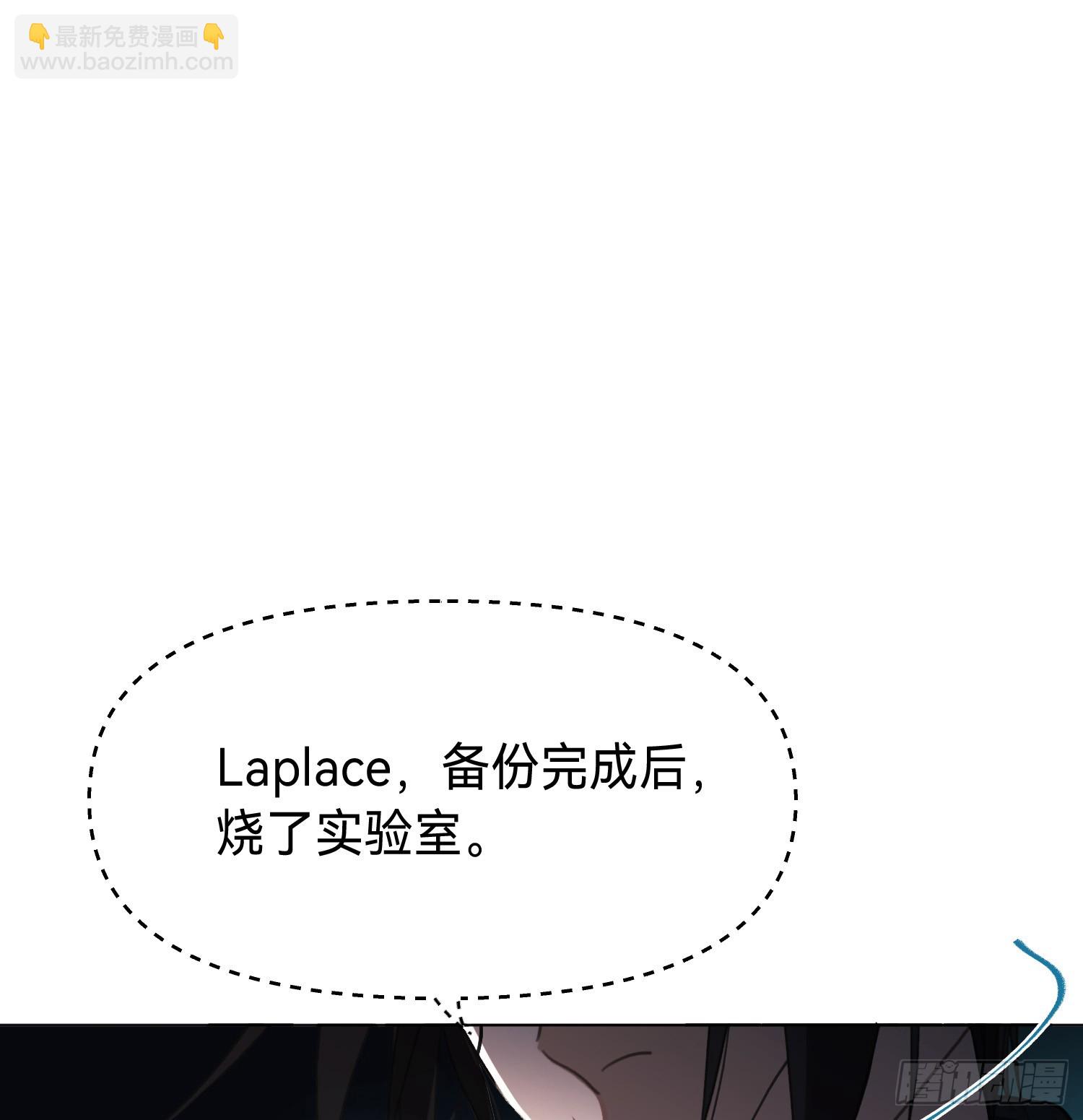 罪犯梯度&middot;10(1/2)-第162话