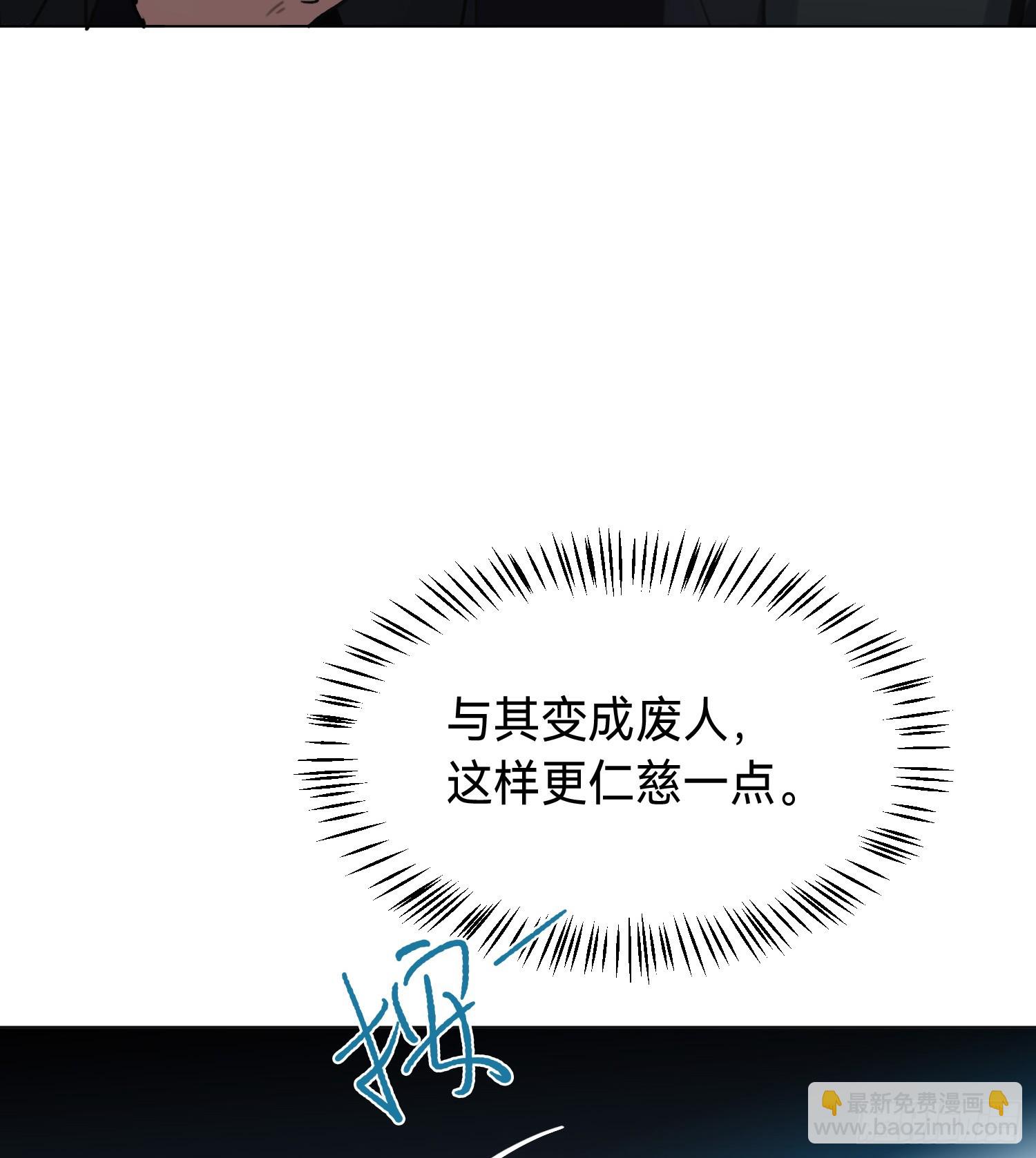 罪犯梯度&middot;10(1/2)-第162话