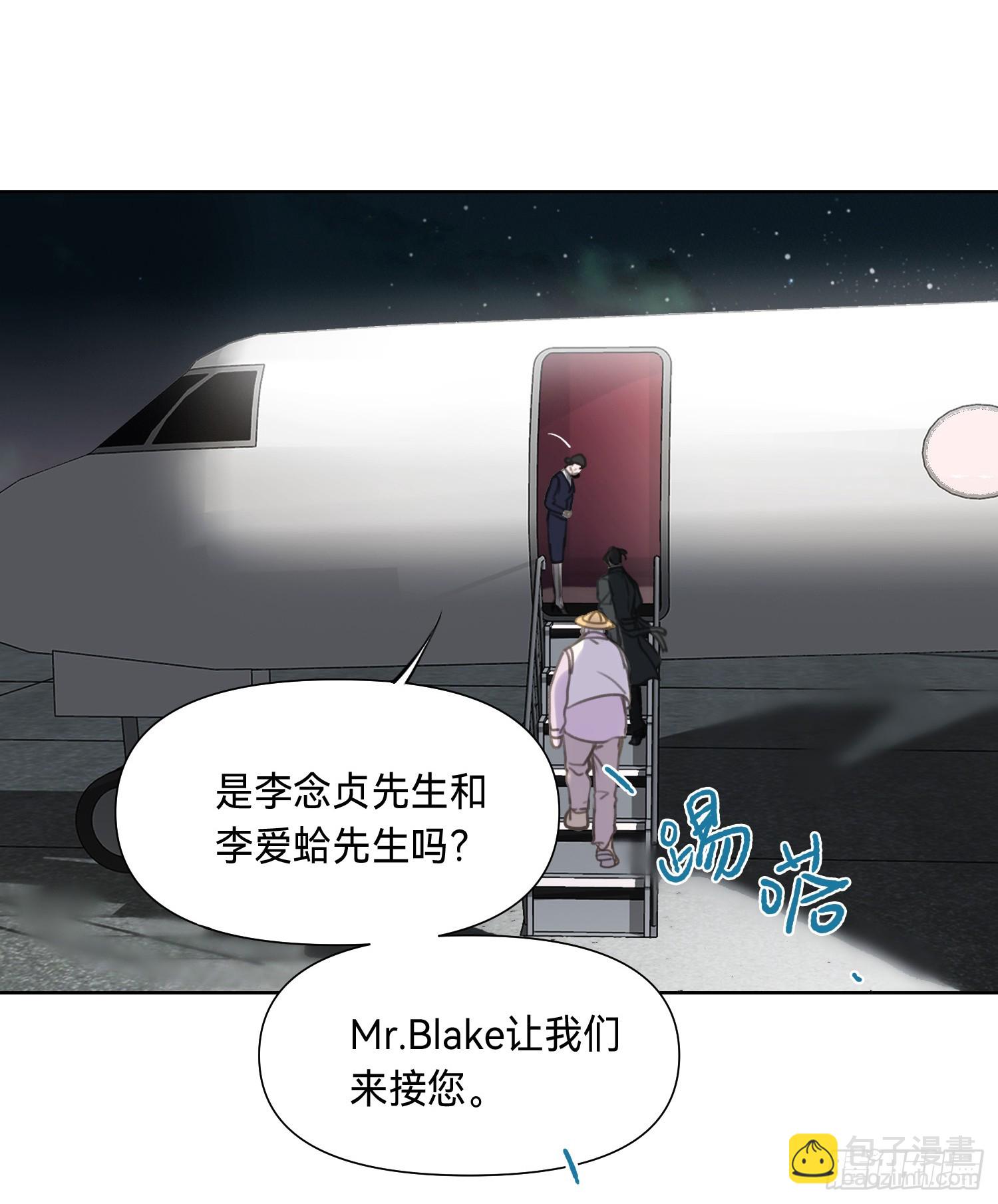 罪犯梯度&middot;10(1/2)-第162话