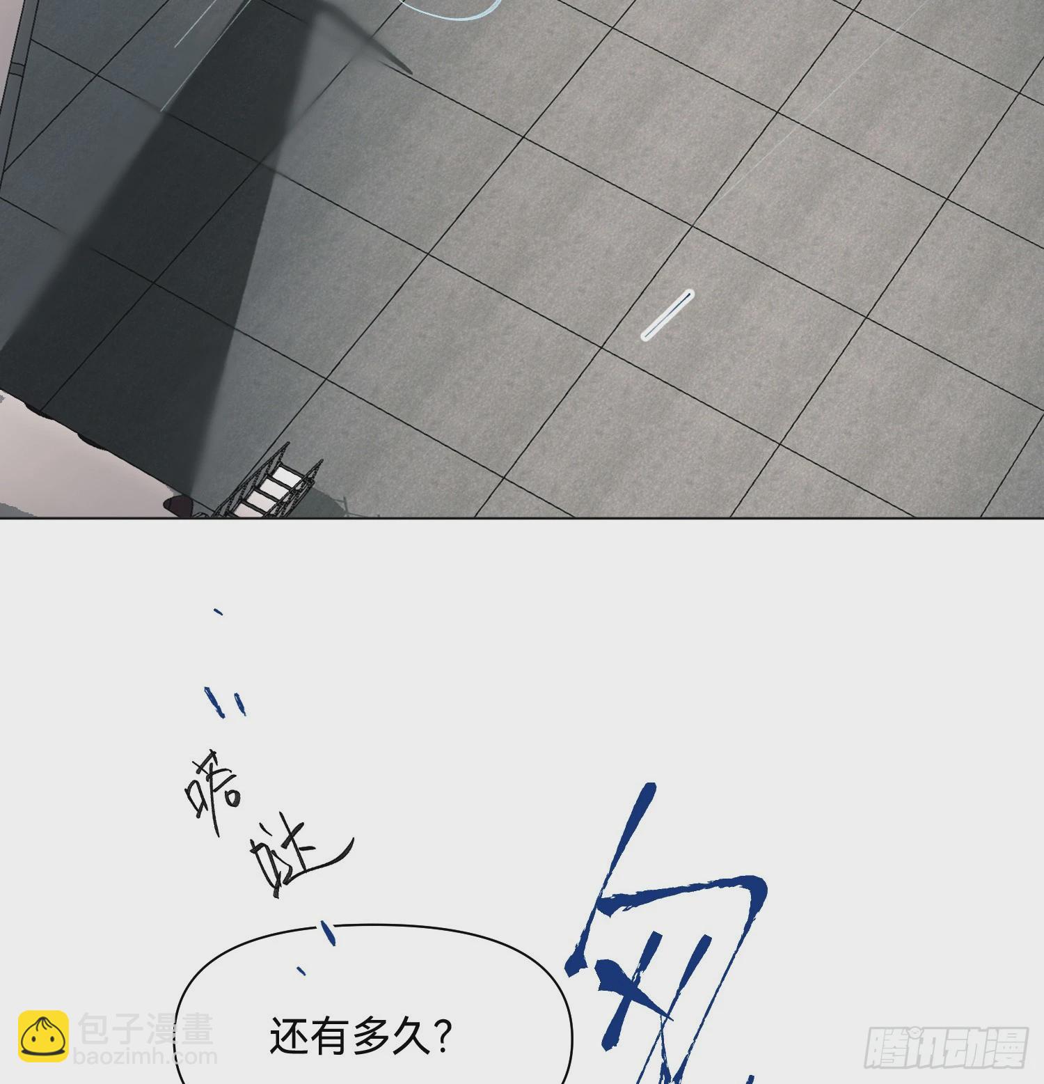 罪犯梯度&middot;10(1/2)-第162话