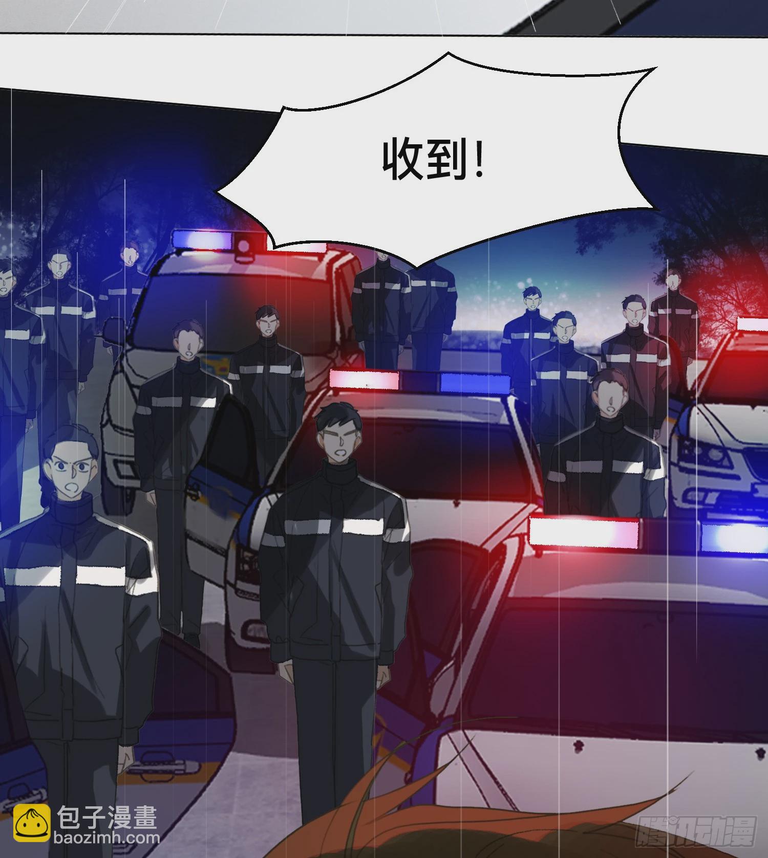 罪犯梯度&middot;10(1/2)-第162话