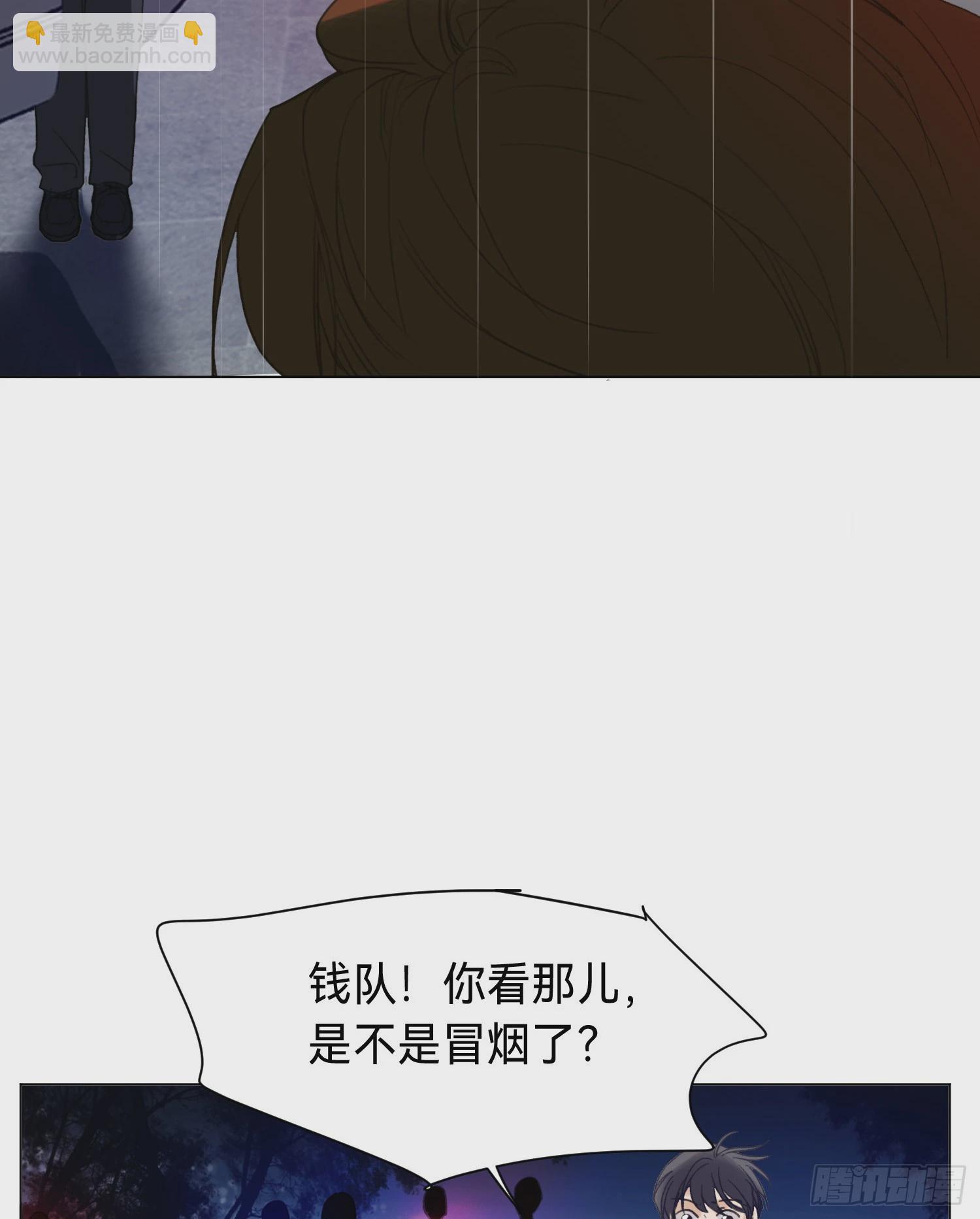 罪犯梯度&middot;10(1/2)-第162话