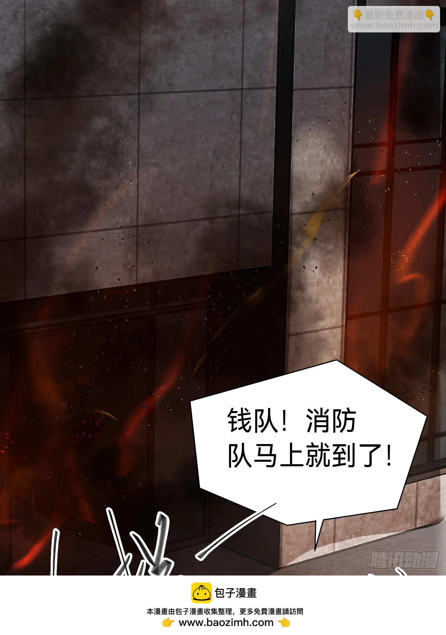 罪犯梯度&middot;10(1/2)-第162话