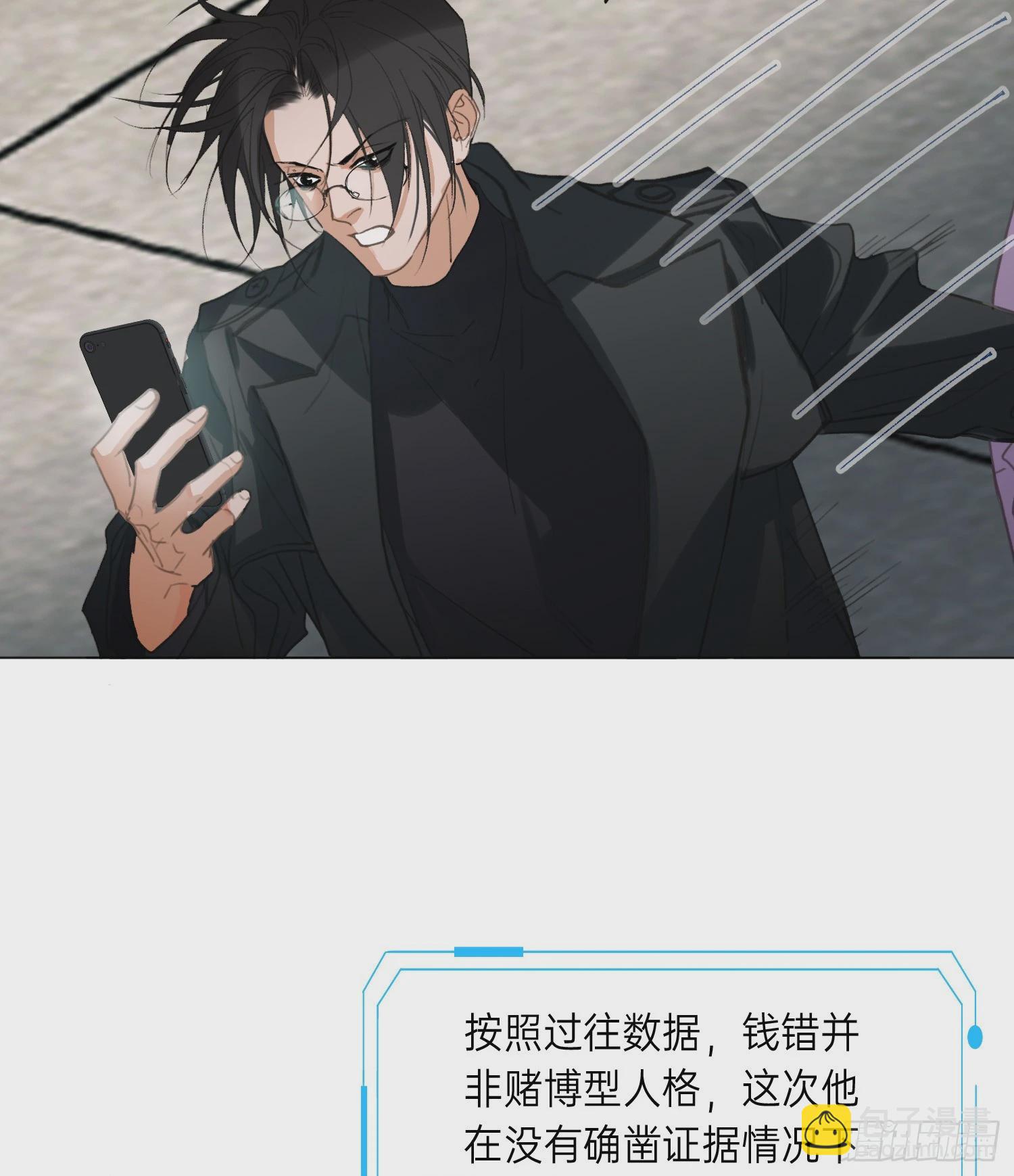 罪犯梯度&middot;10(1/2)-第162话