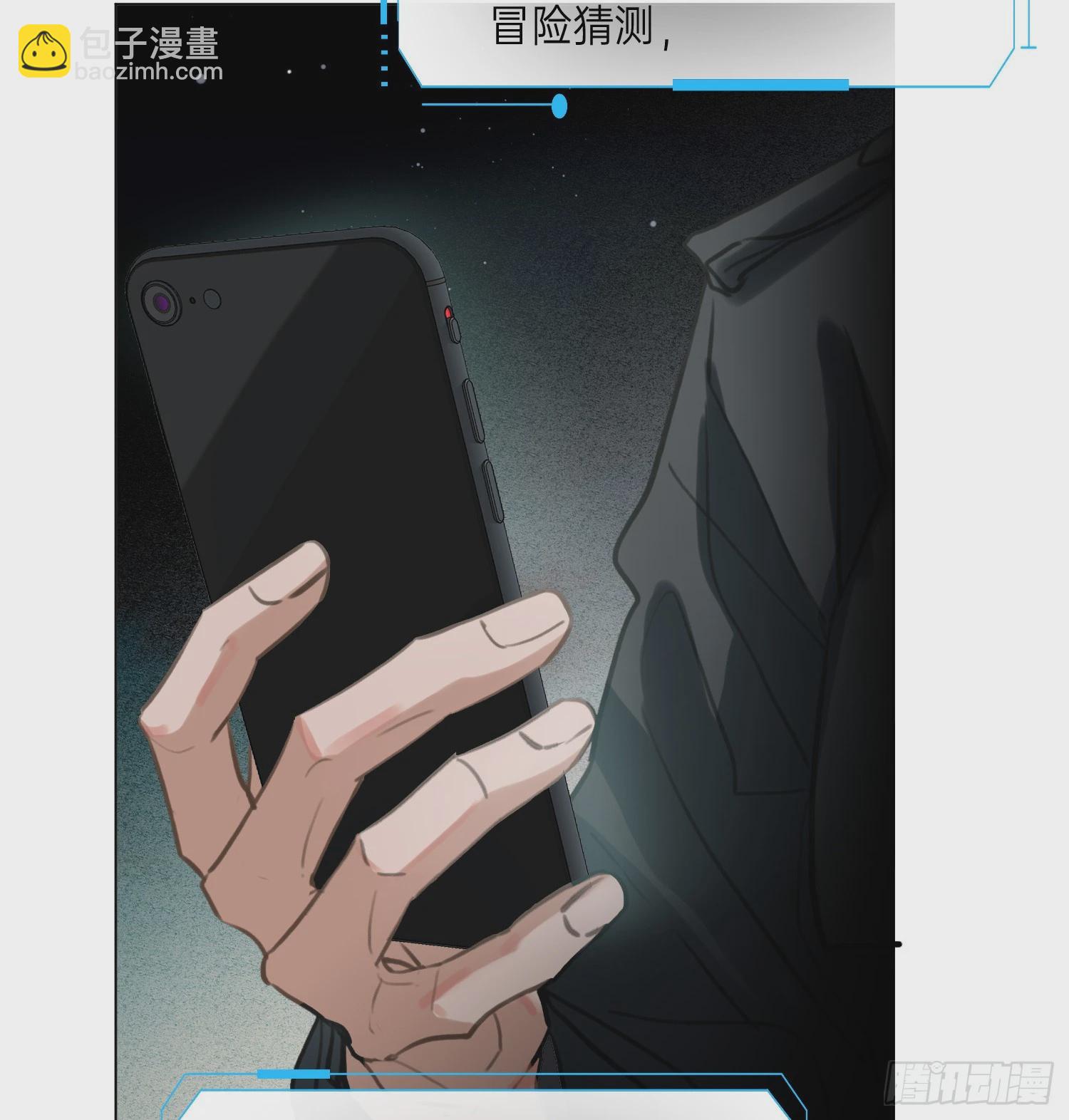 罪犯梯度&middot;10(1/2)-第162话