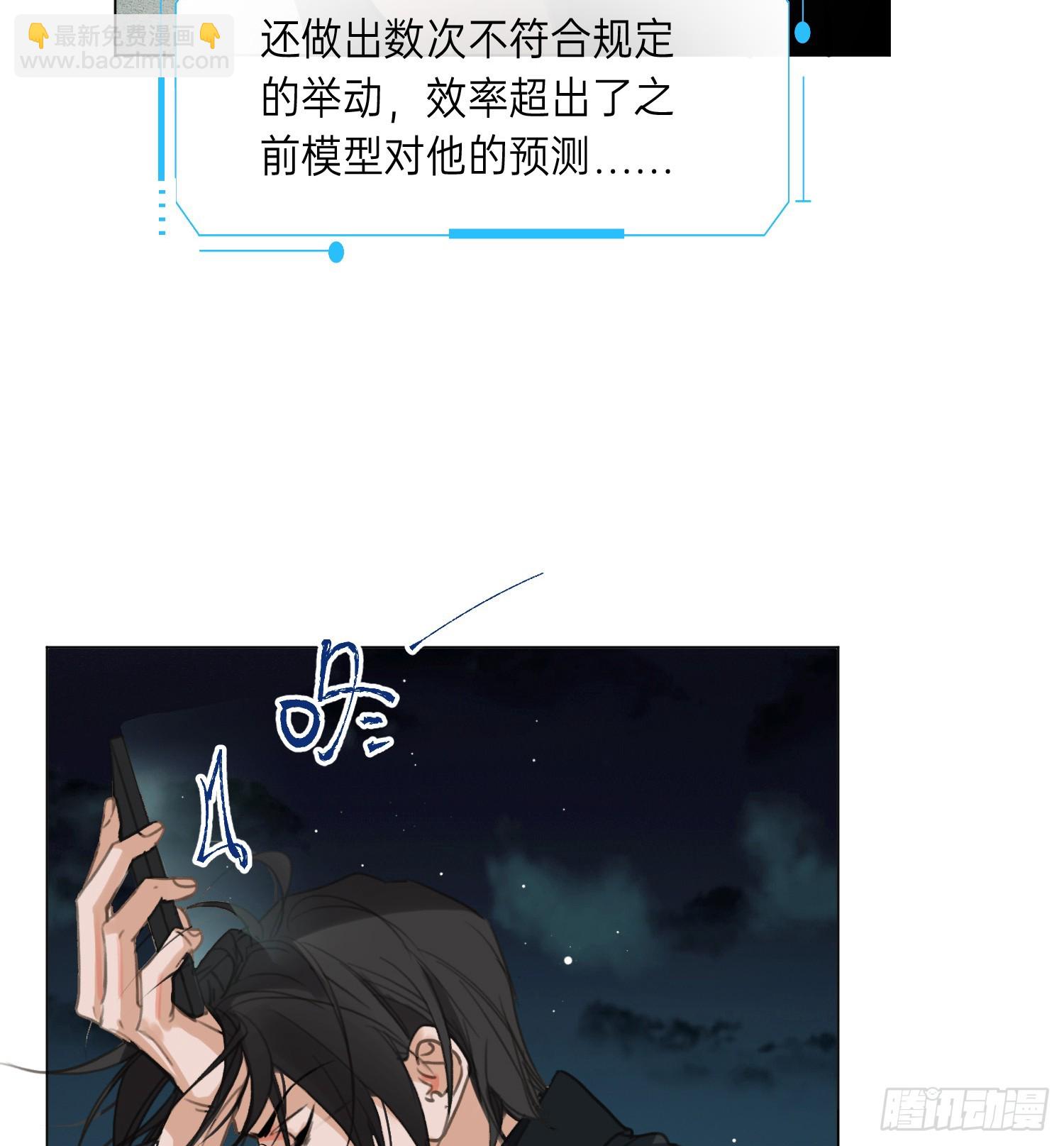 罪犯梯度&middot;10(1/2)-第162话