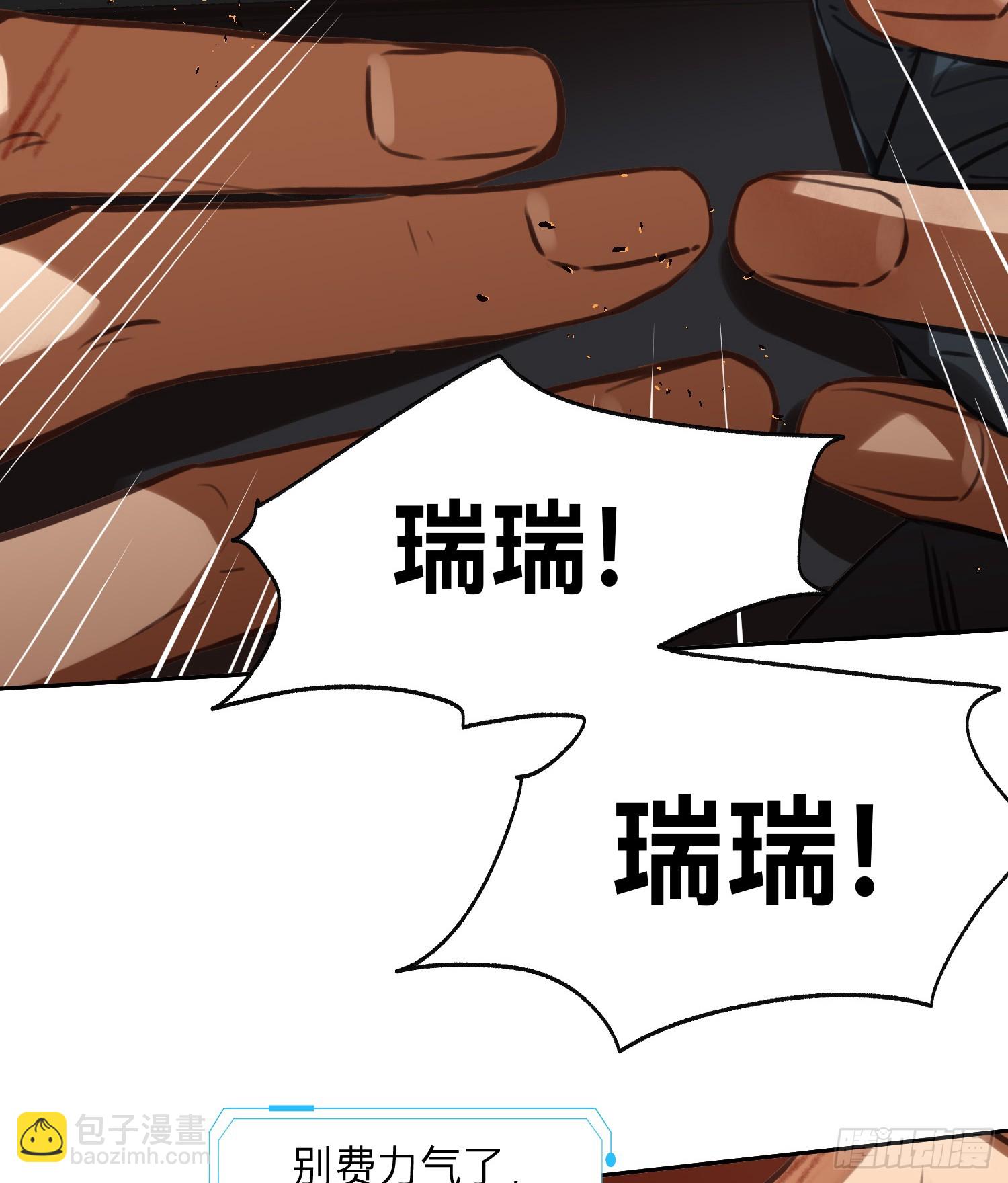 罪犯梯度&middot;12(1/2)-第164话