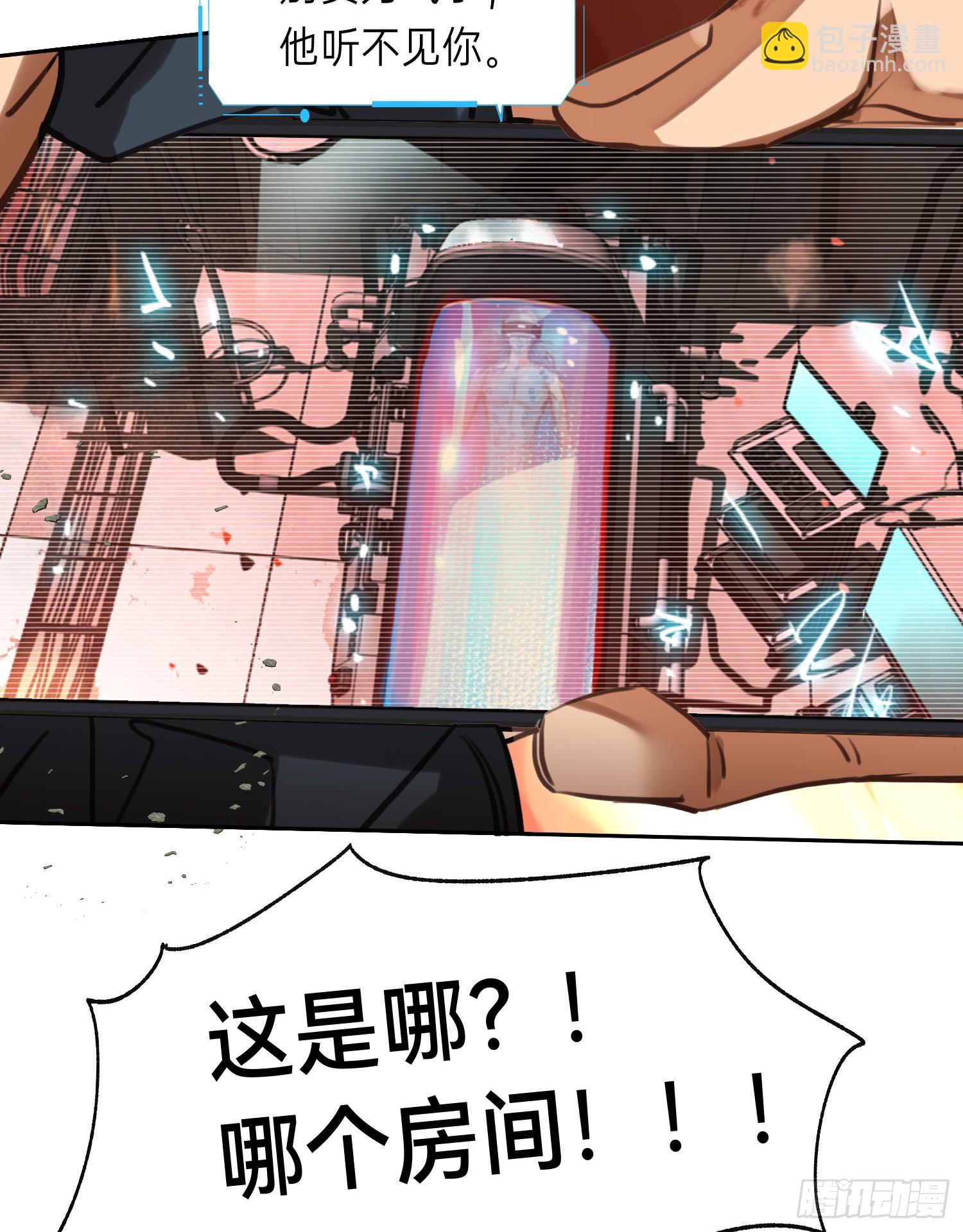 罪犯梯度&middot;12(1/2)-第164话